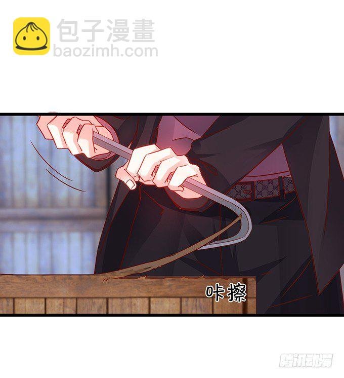 阿绯，抱紧我！