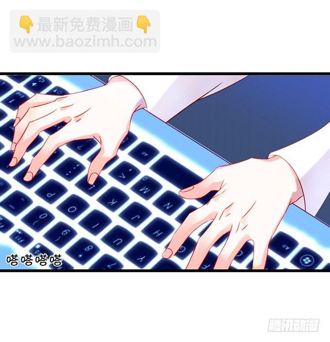 阿绯，抱紧我！