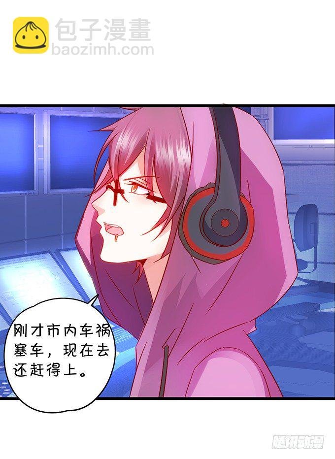 阿绯，抱紧我！