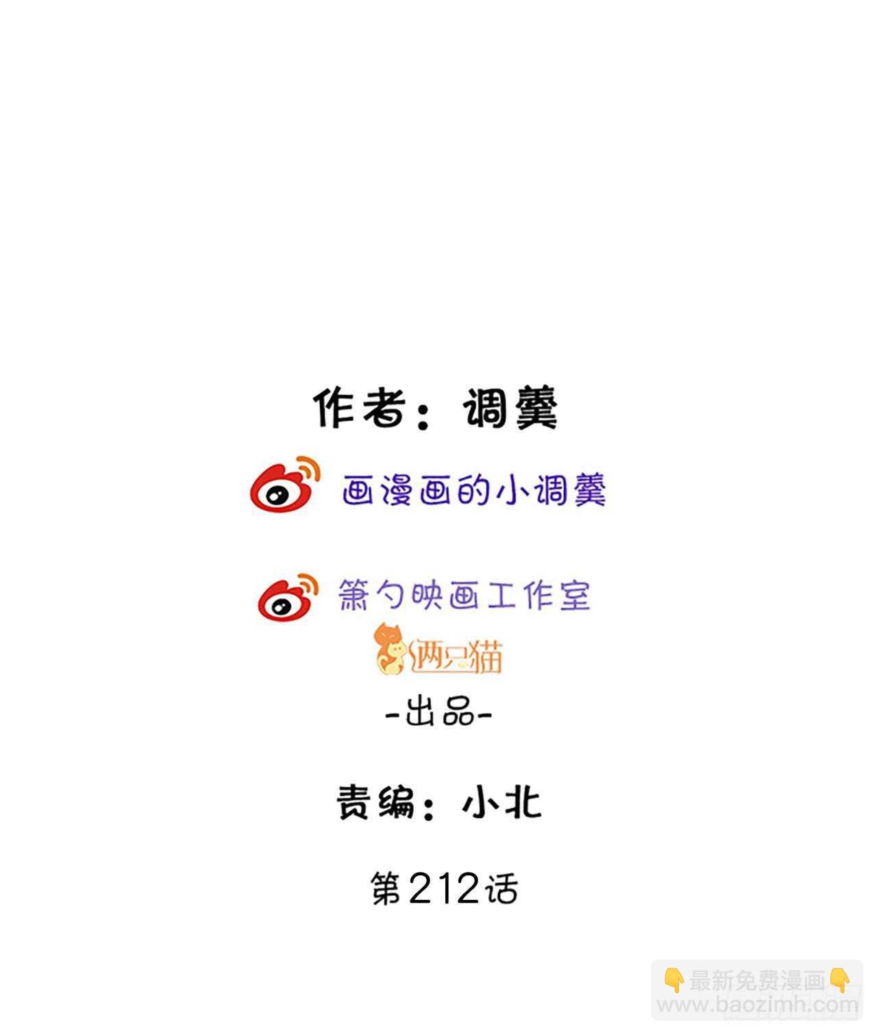 只要你答应我，我就放开你……