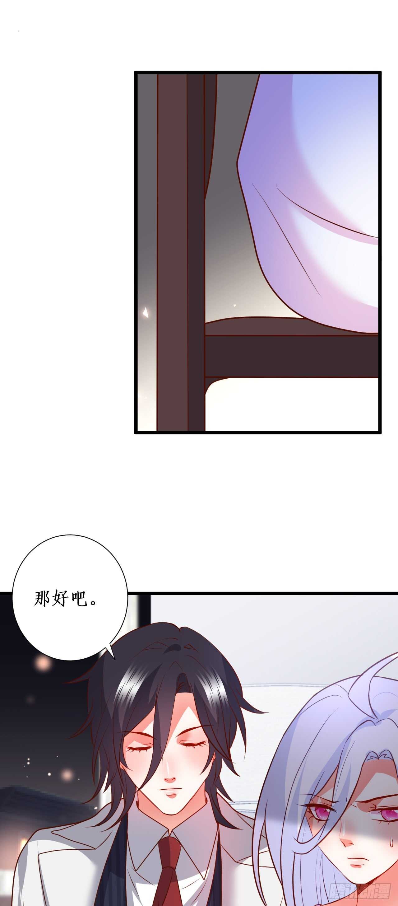 只要你答应我，我就放开你……