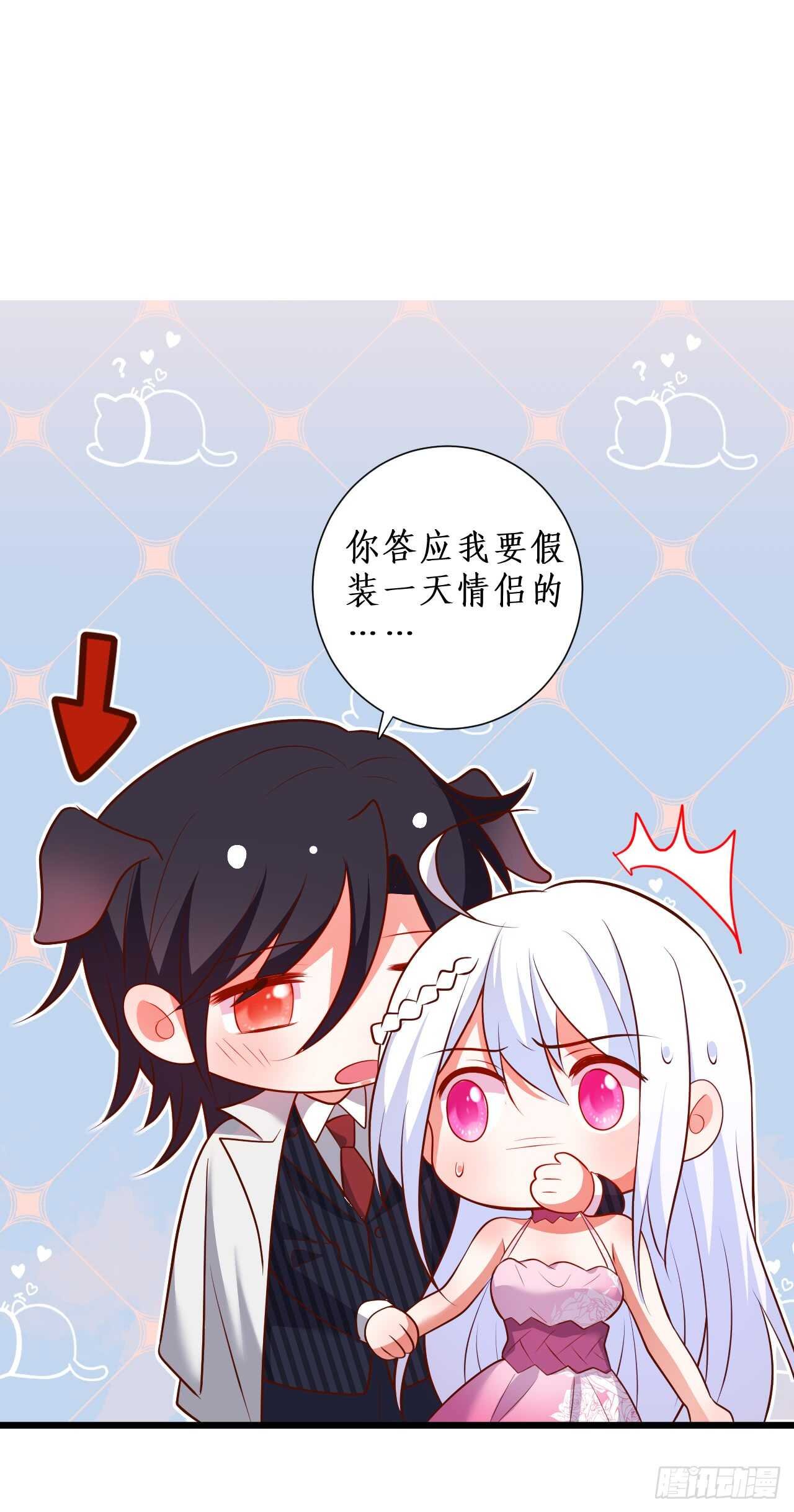 只要你答应我，我就放开你……