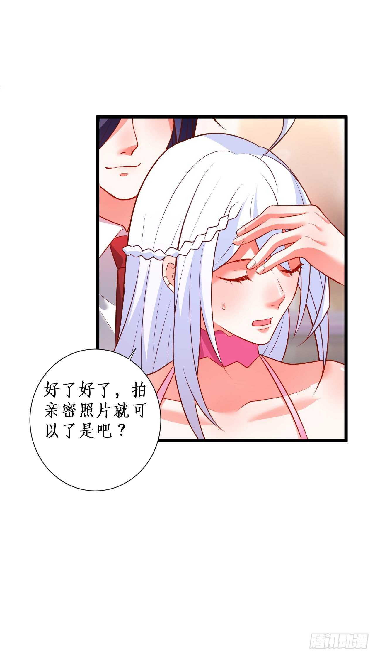只要你答应我，我就放开你……