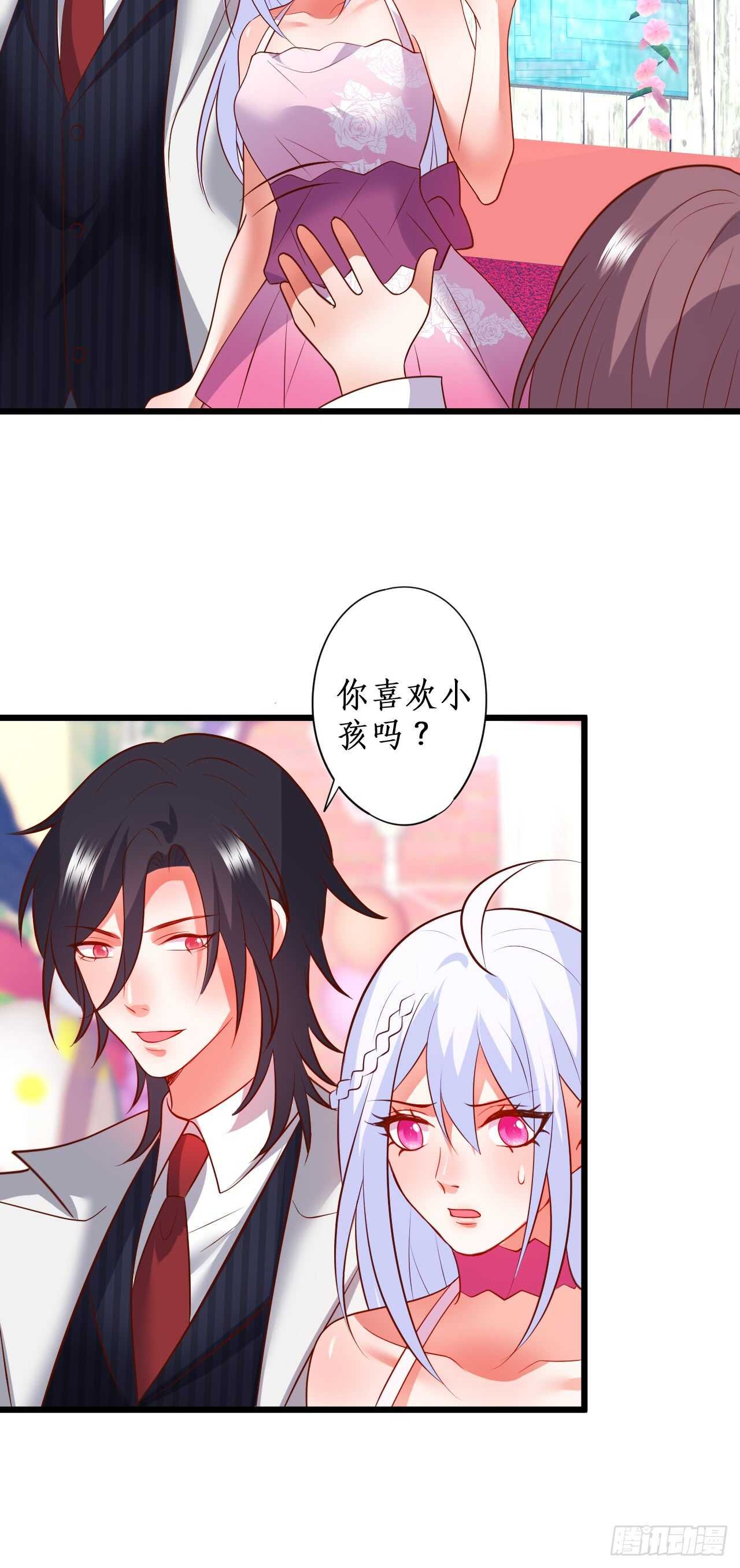 甜蜜约会