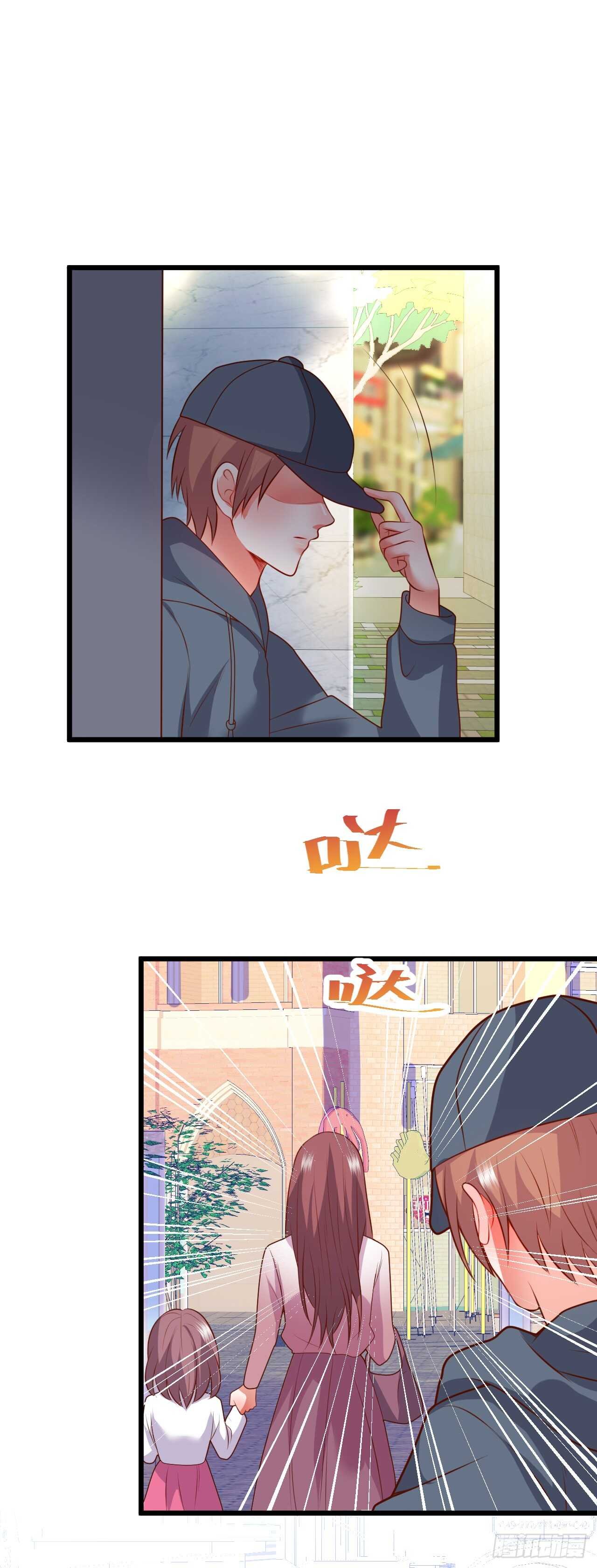 甜蜜约会