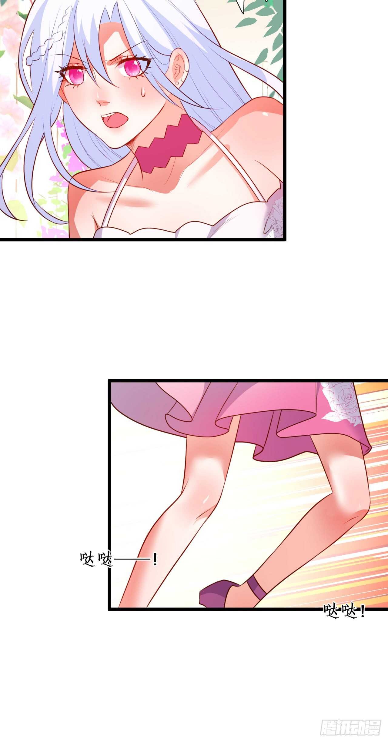 甜蜜约会