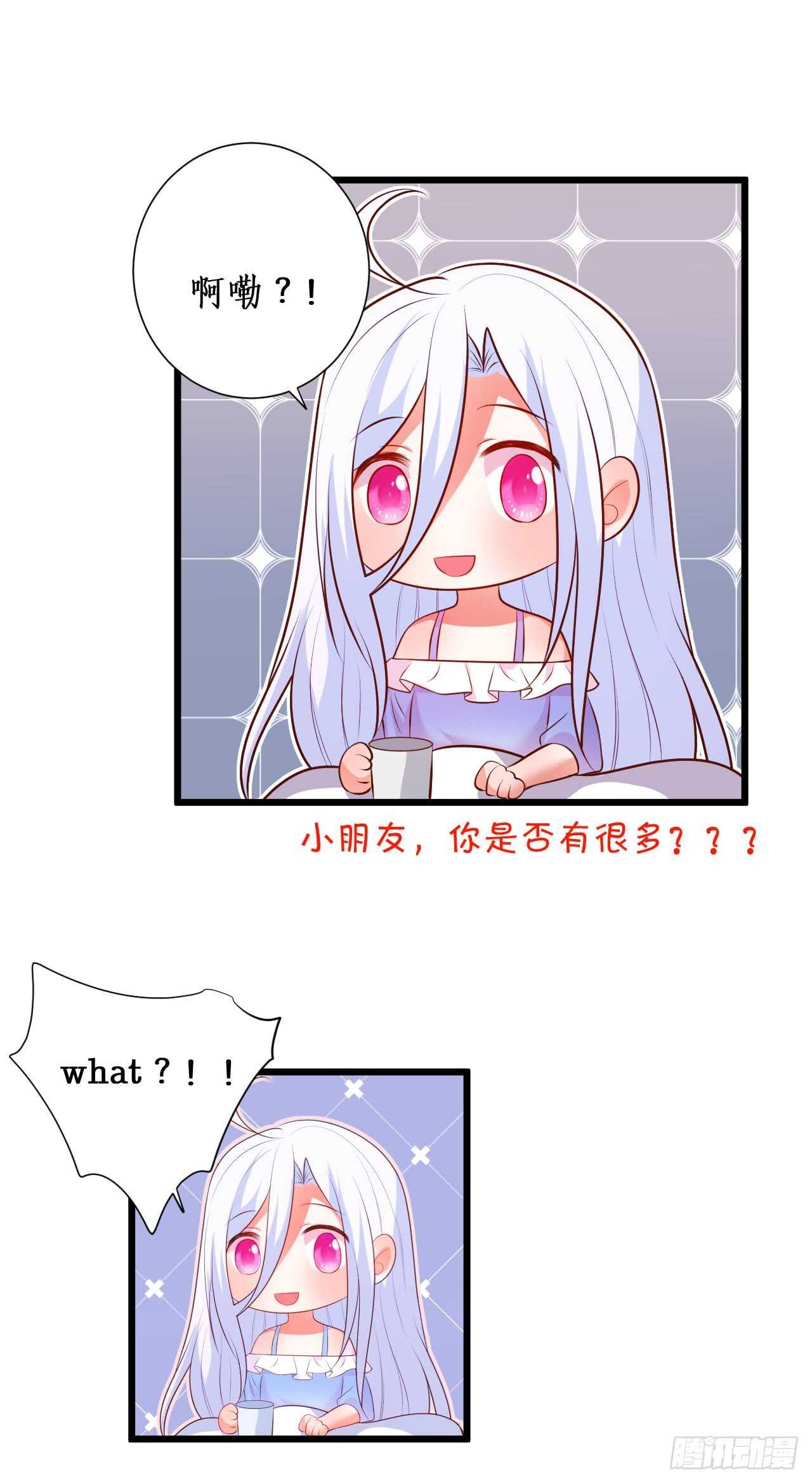 甜蜜约会