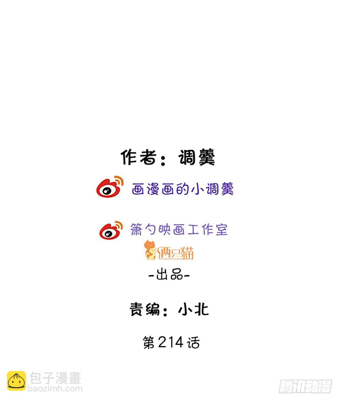 怀孕？！