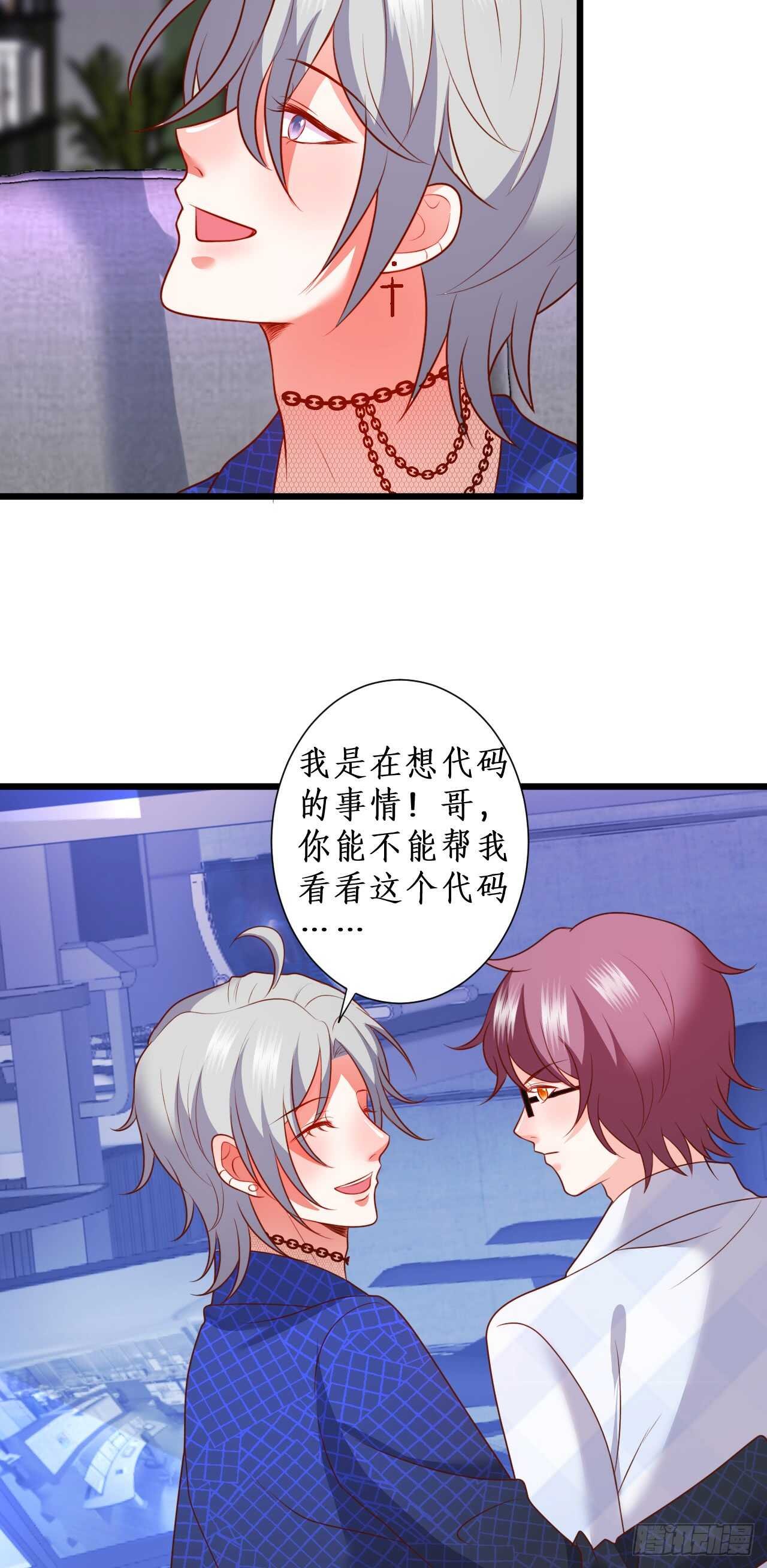 怀孕？！