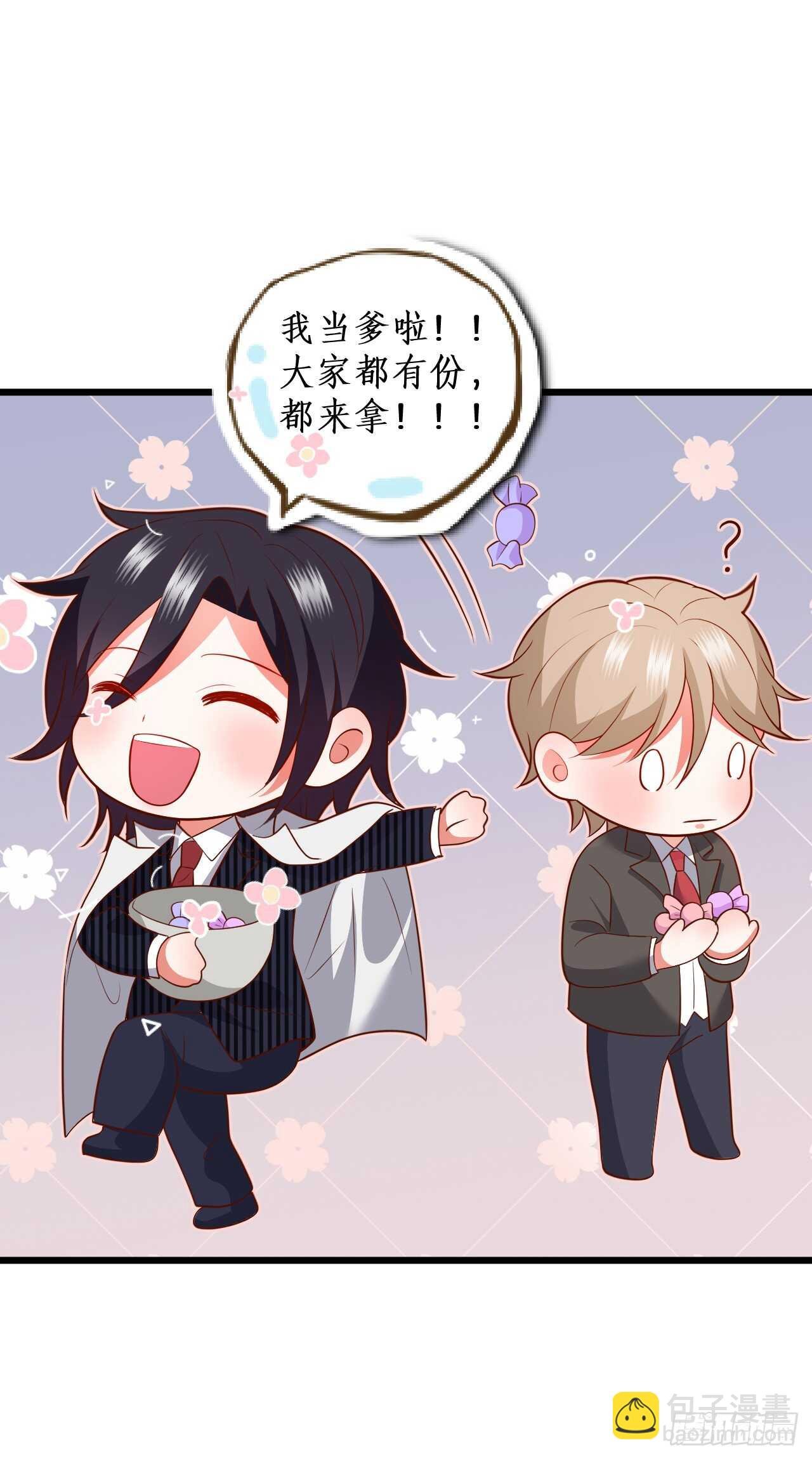 怀孕？！