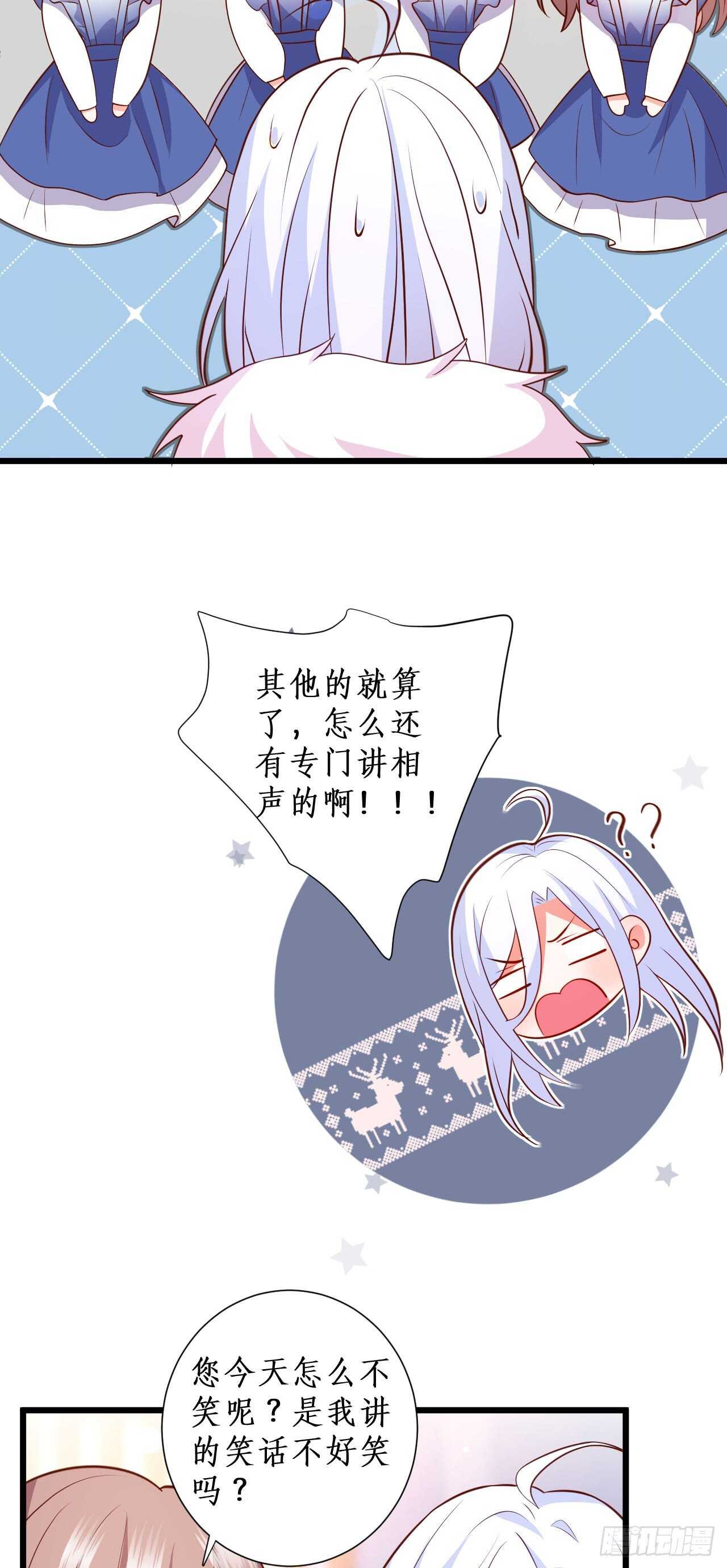 谈判！