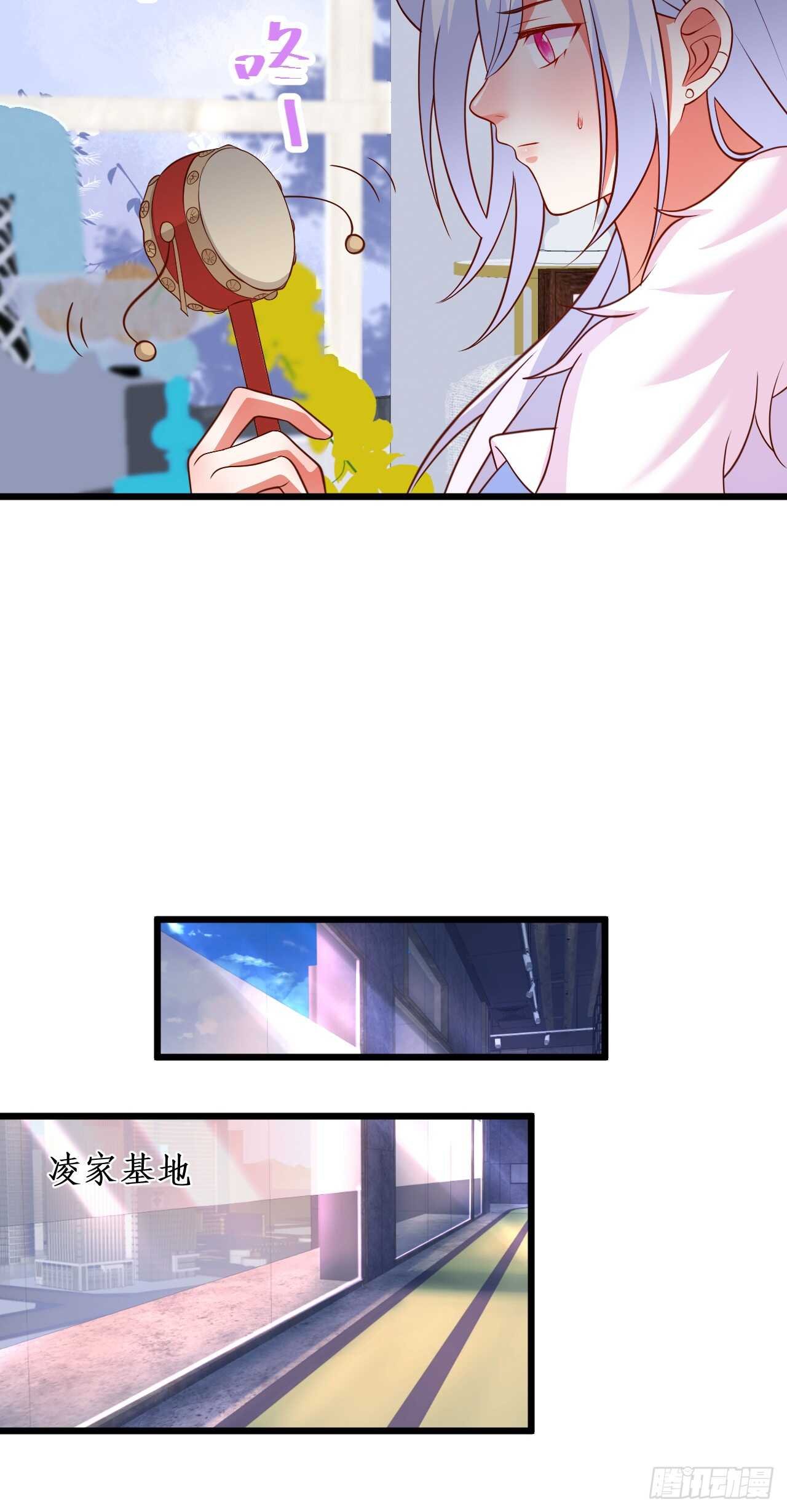 谈判！