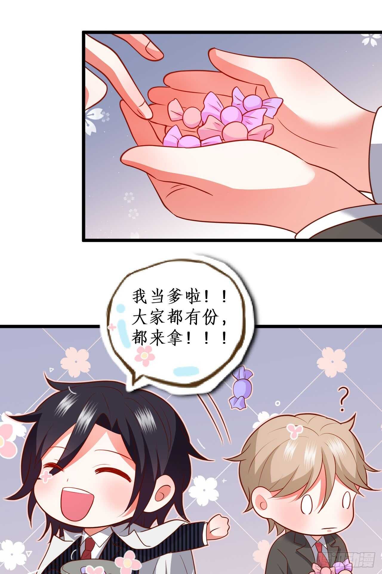 谈判！