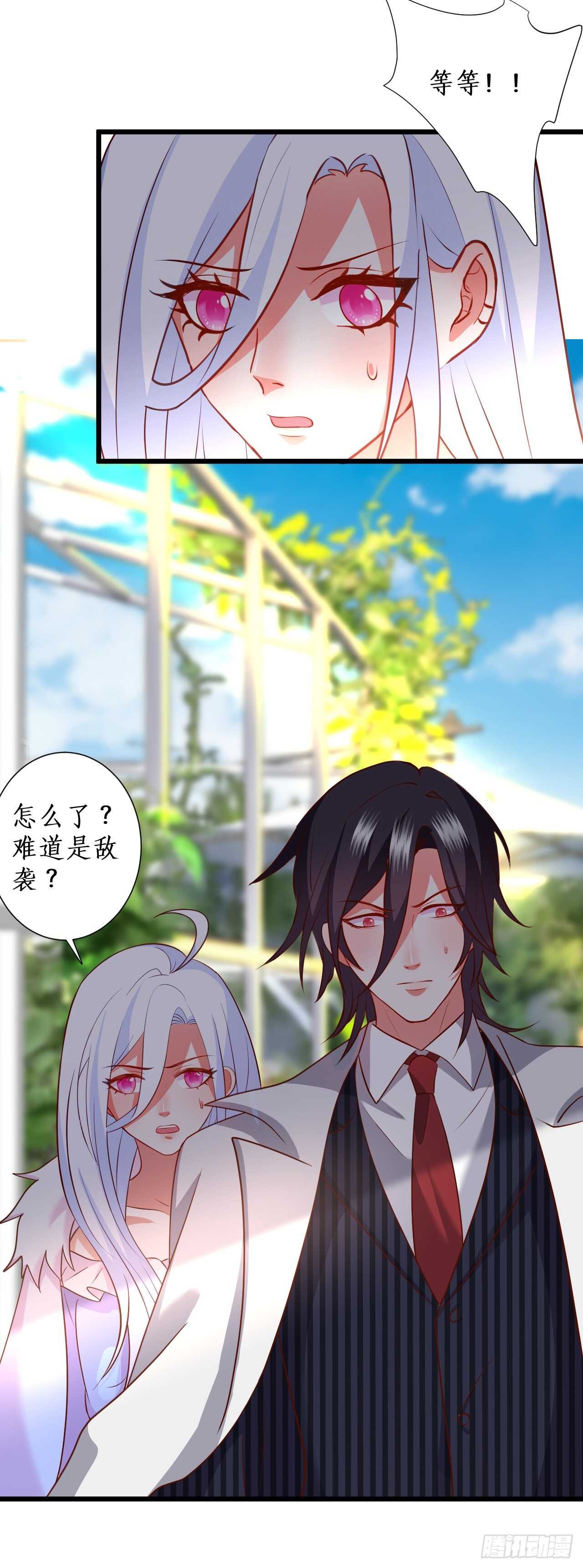 谈判！