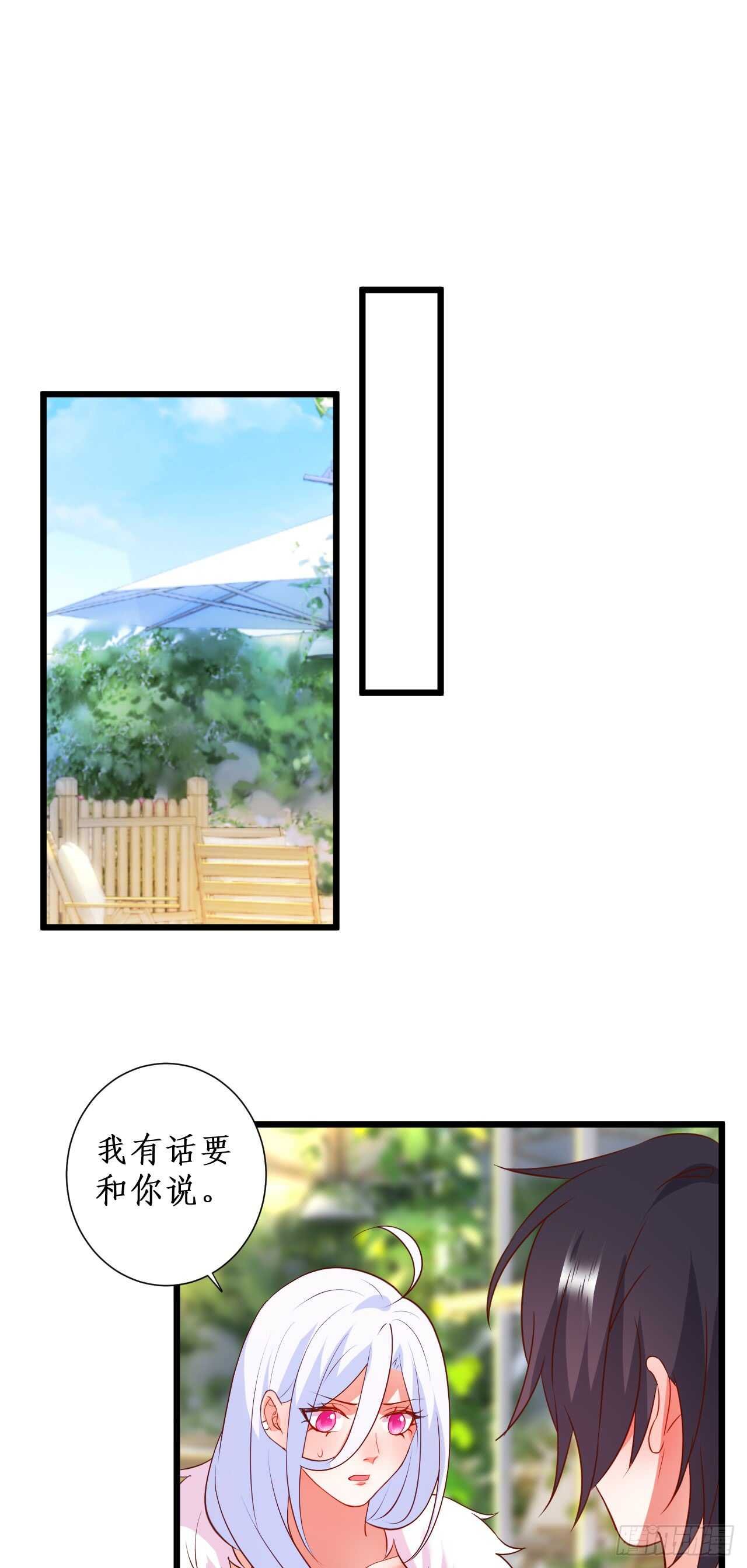 谈判！