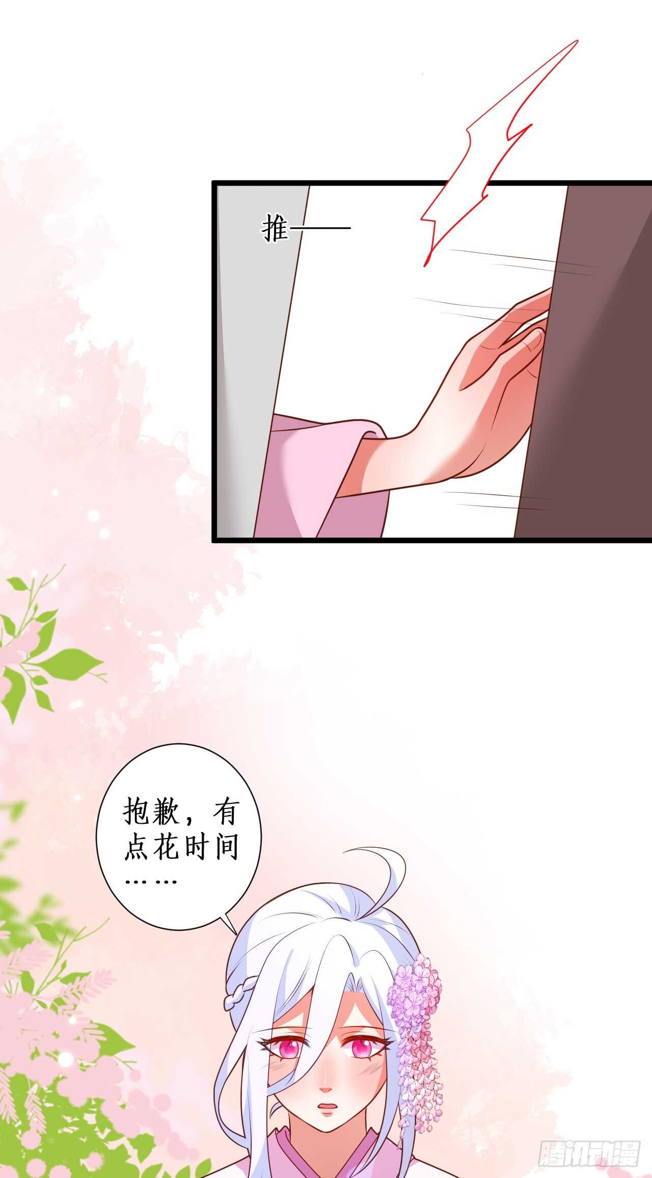 谈判！
