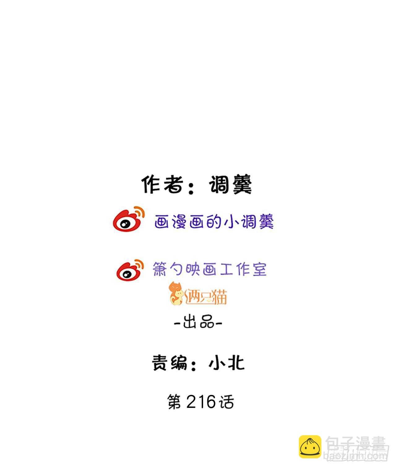 寻找过去的回忆……
