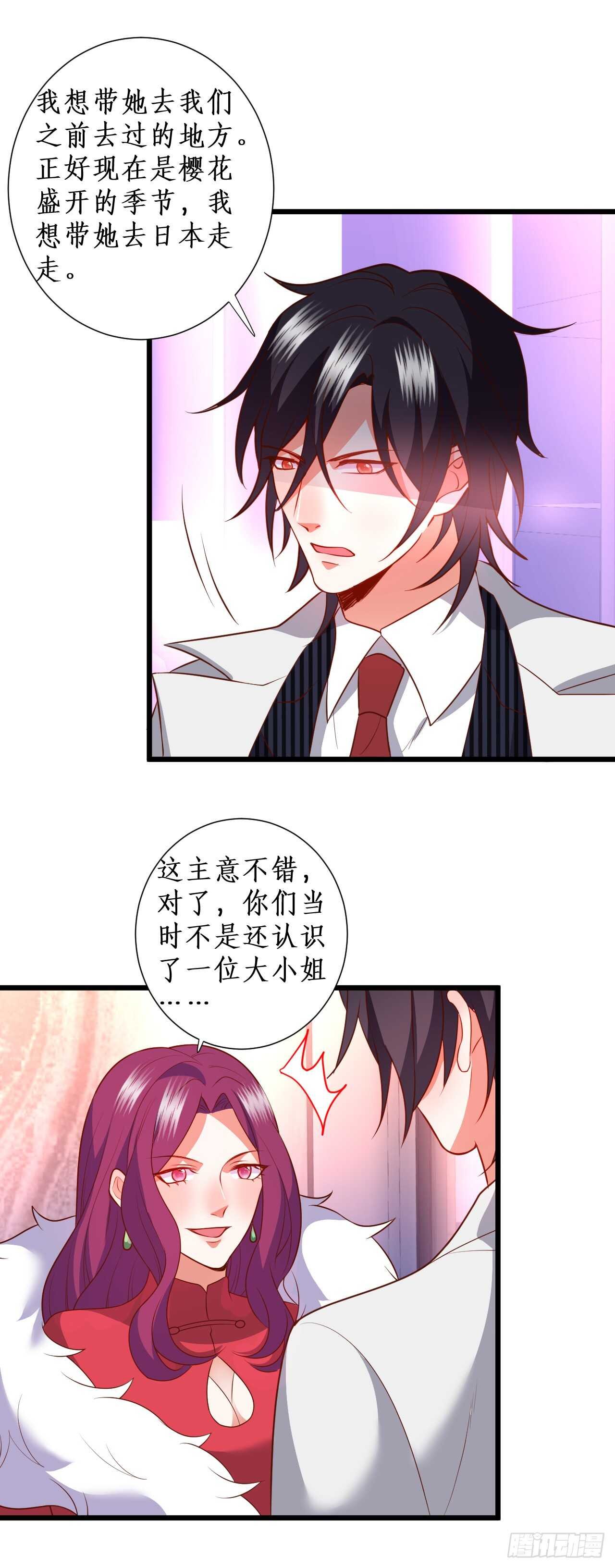 寻找过去的回忆……