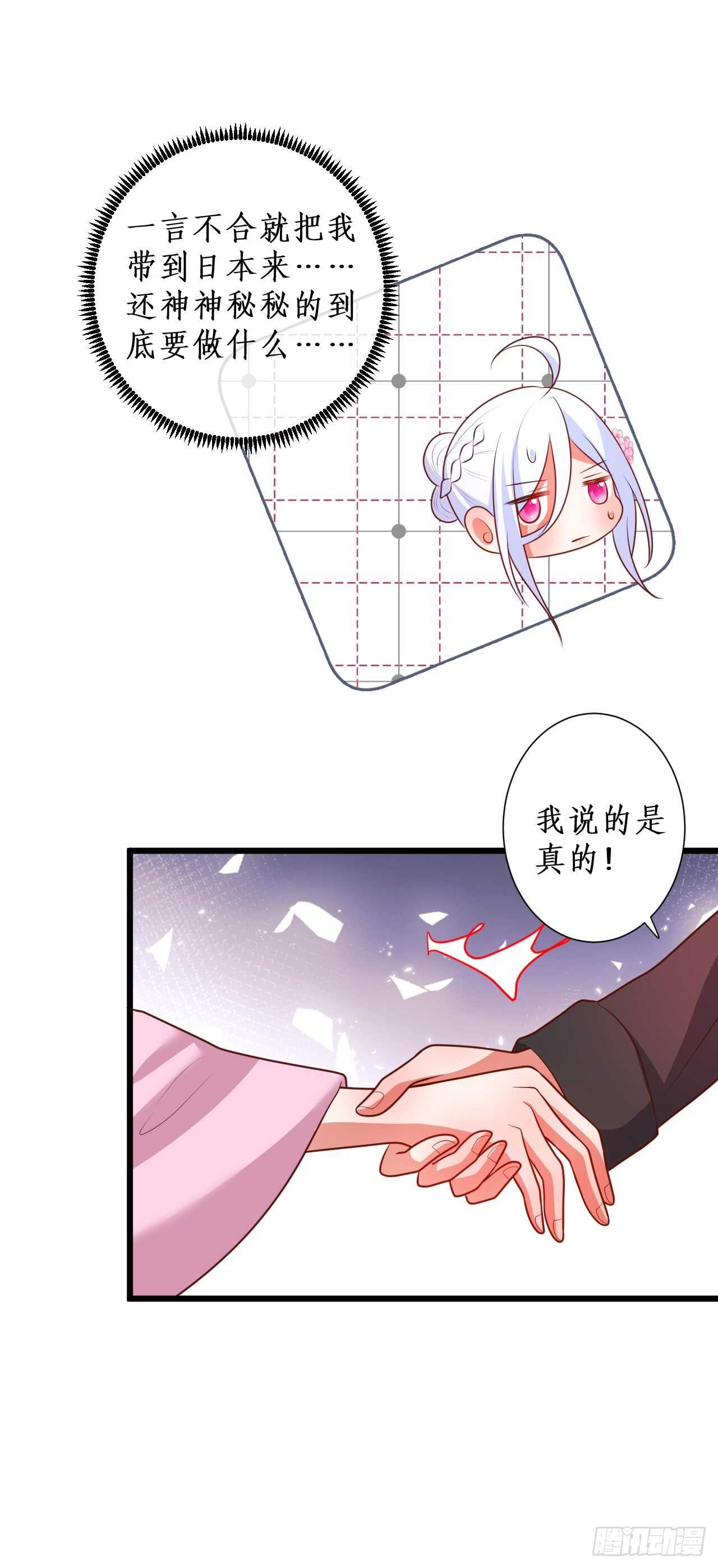 寻找过去的回忆……