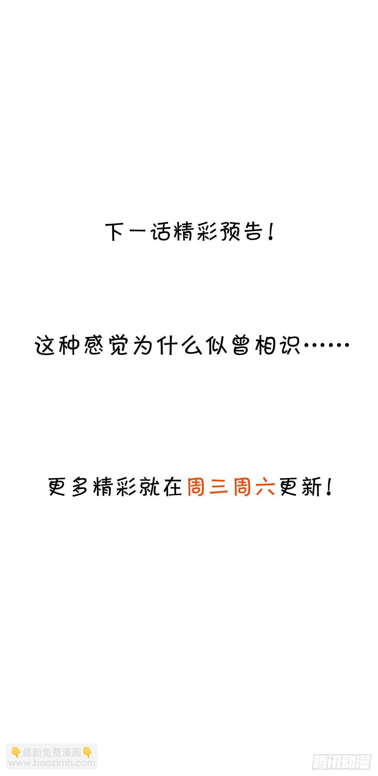 寻找过去的回忆……