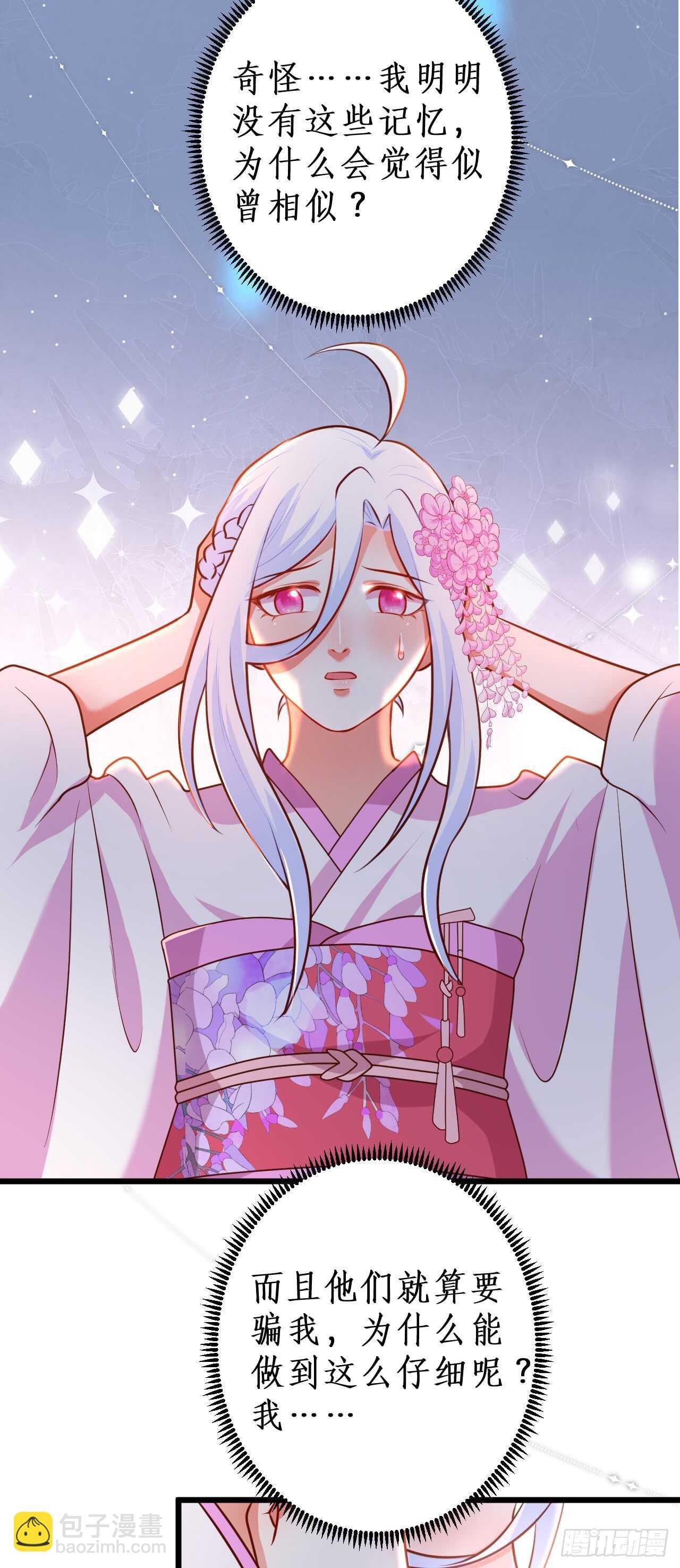 祭祀