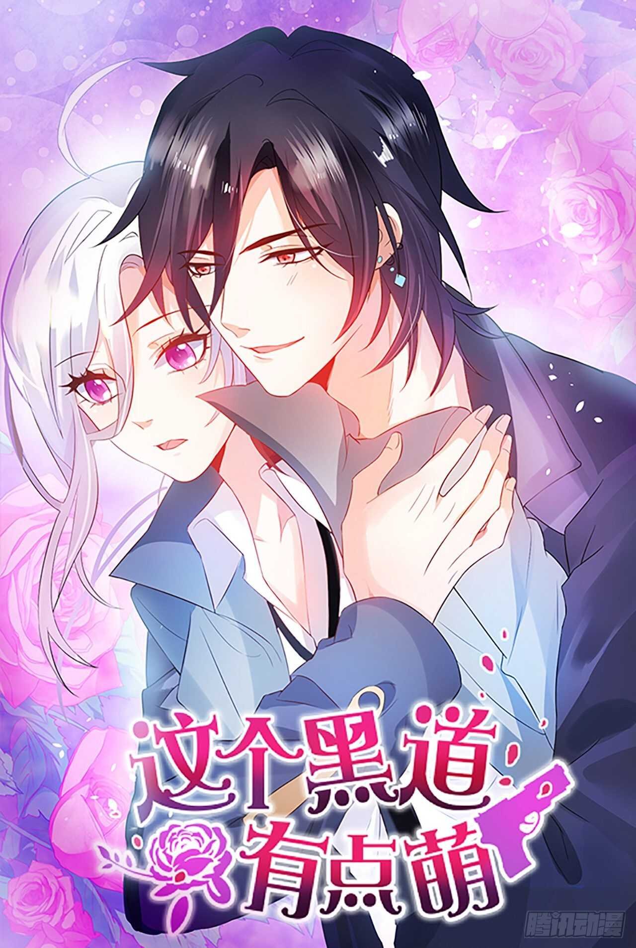 击杀！