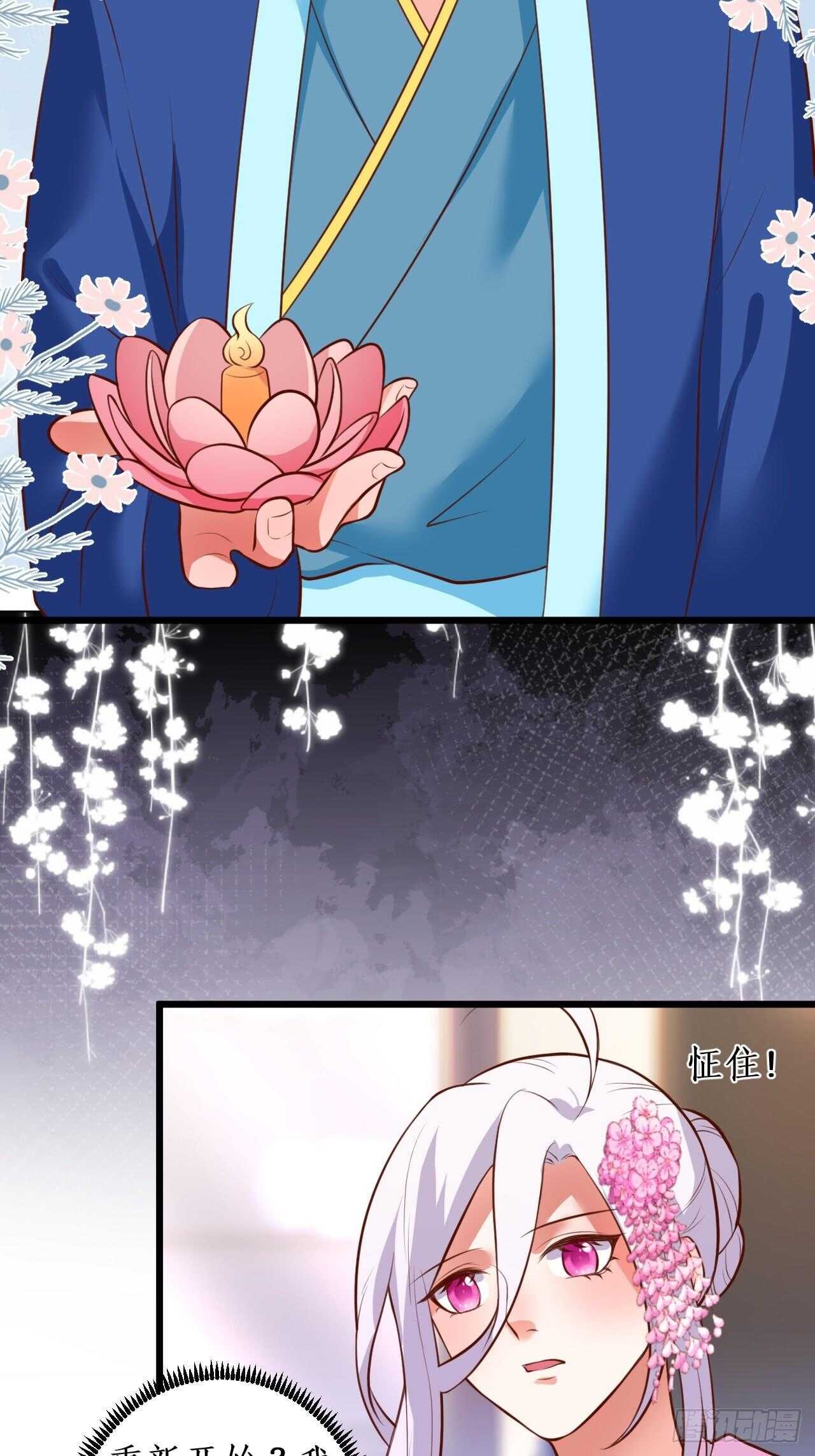 击杀！