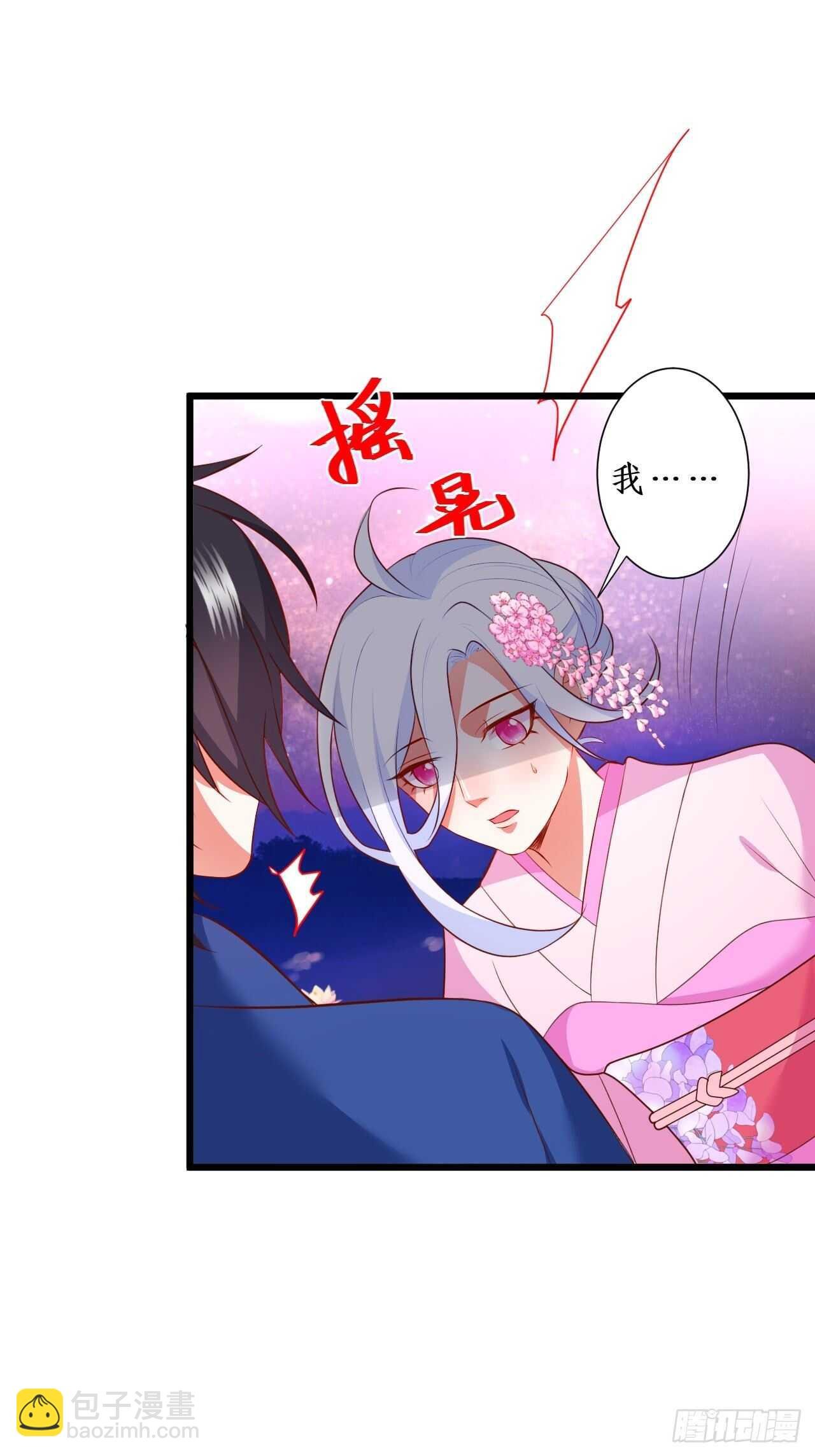 击杀！
