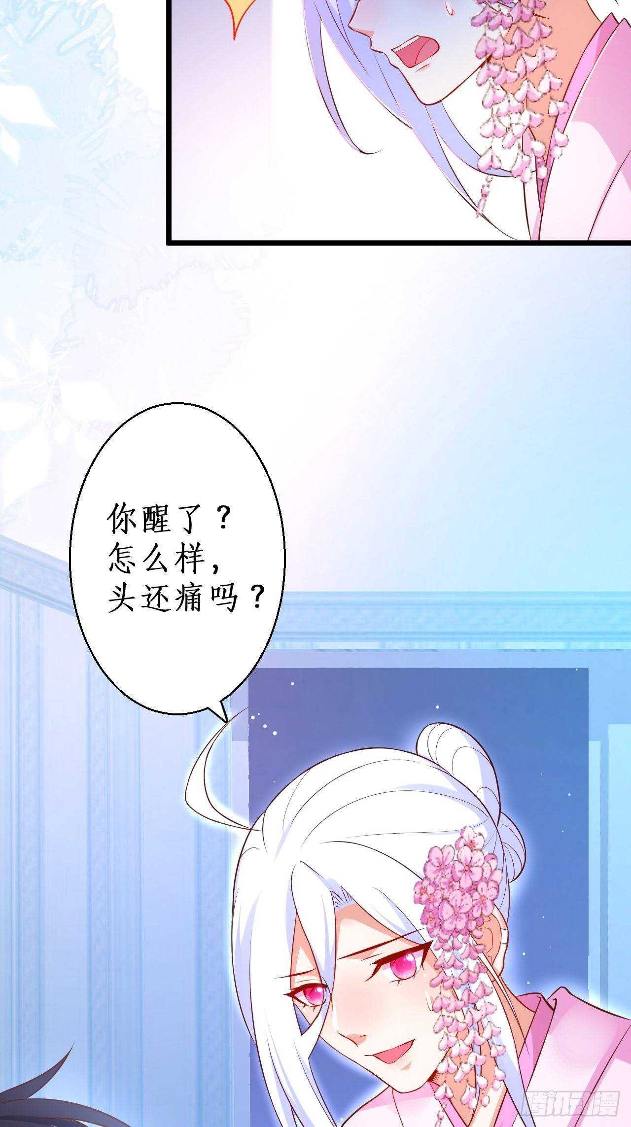 选择留下