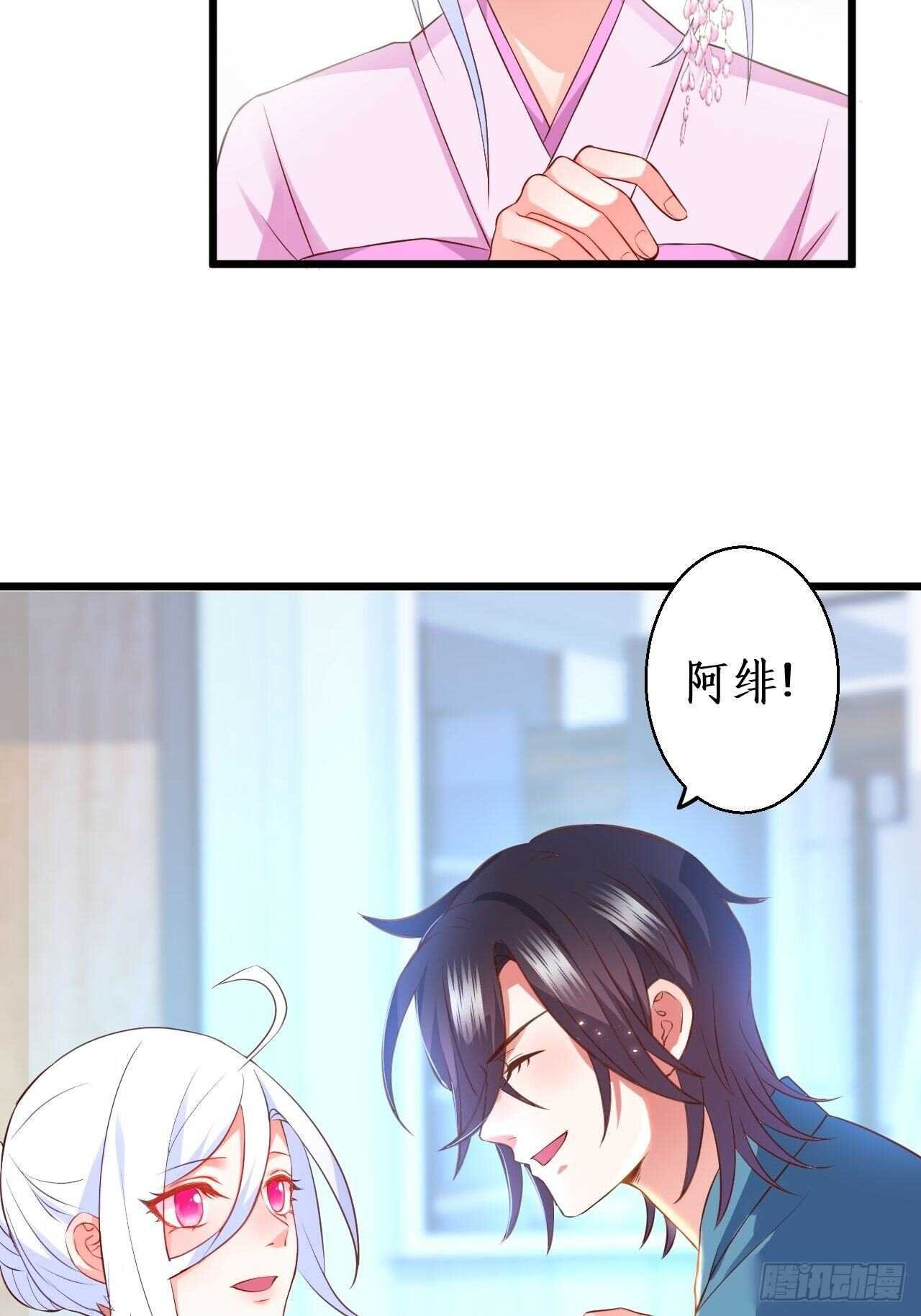 选择留下
