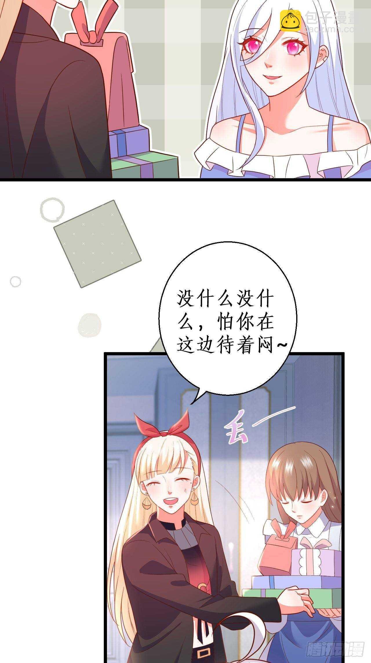 我根本不是玄月