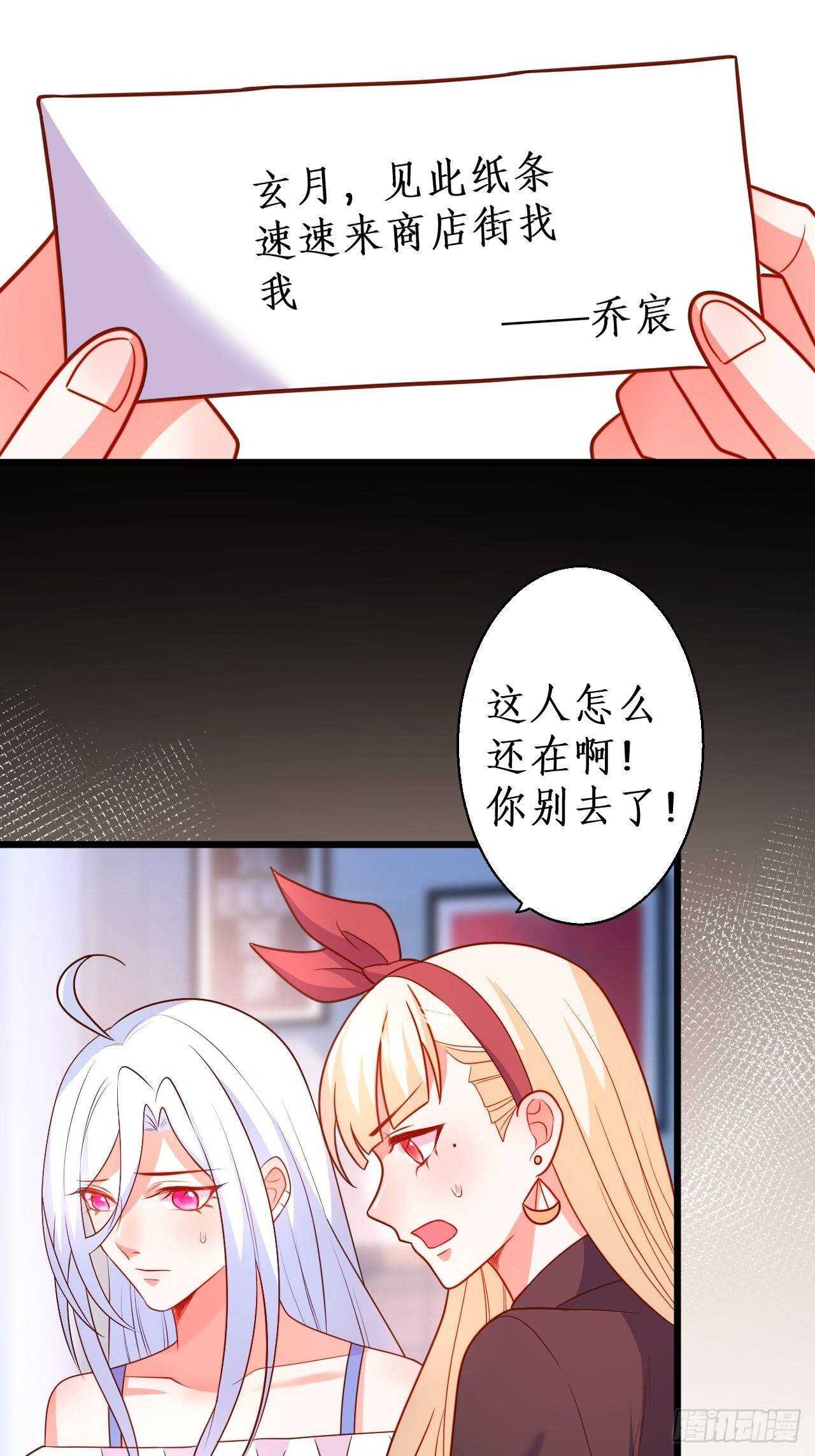我根本不是玄月