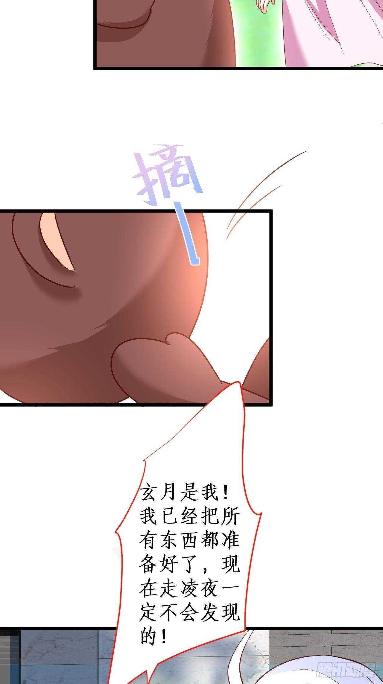 我根本不是玄月