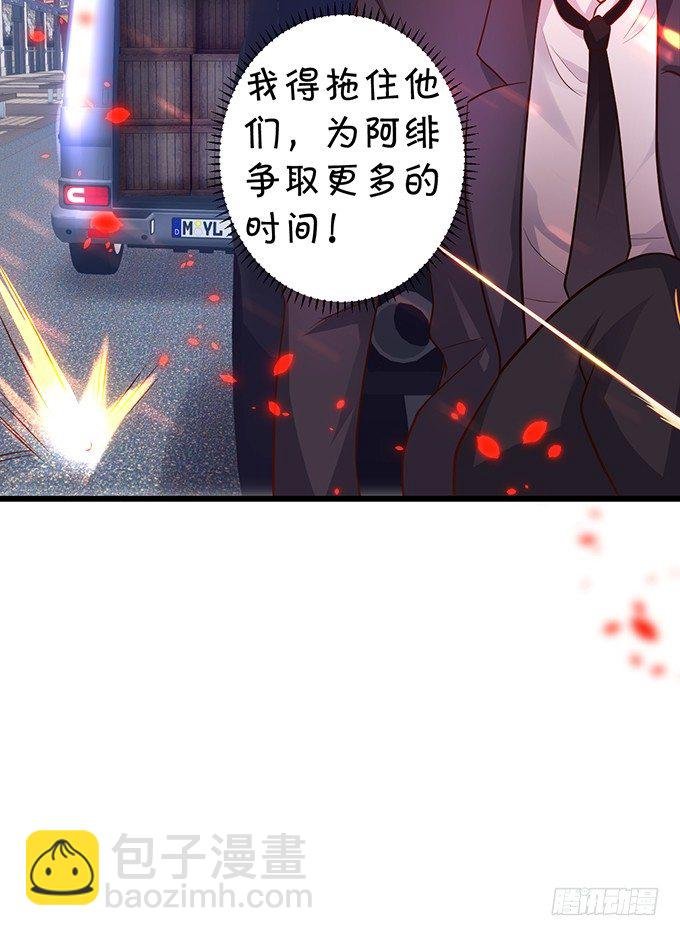 白绯又被盯上了！