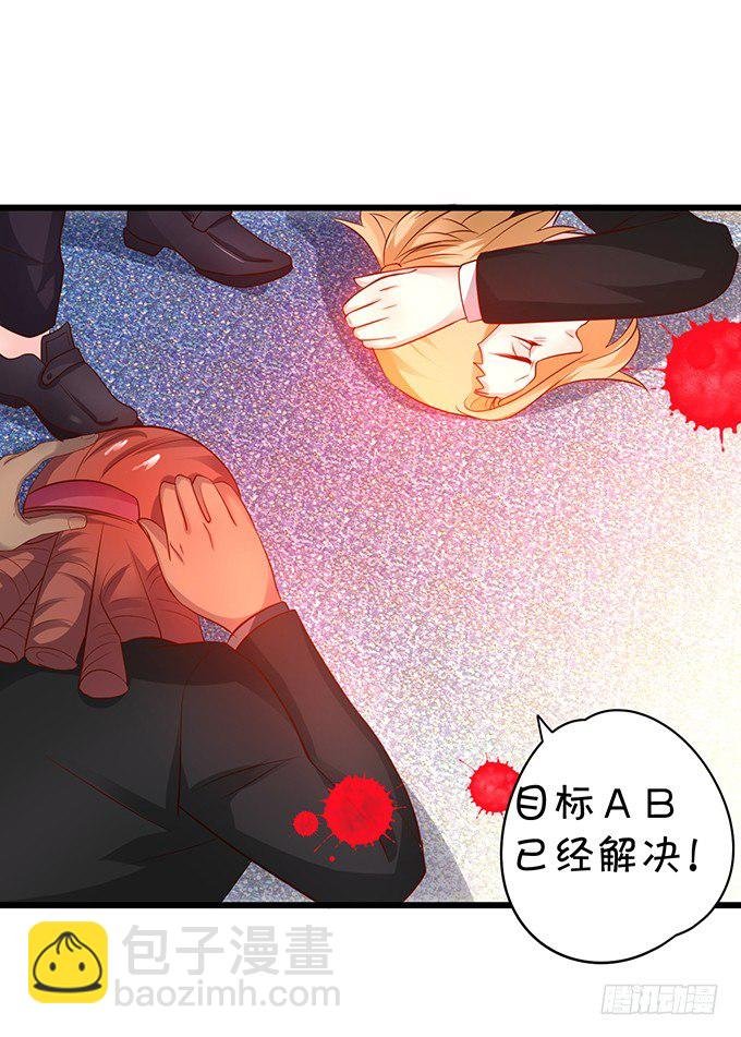 白绯又被盯上了！
