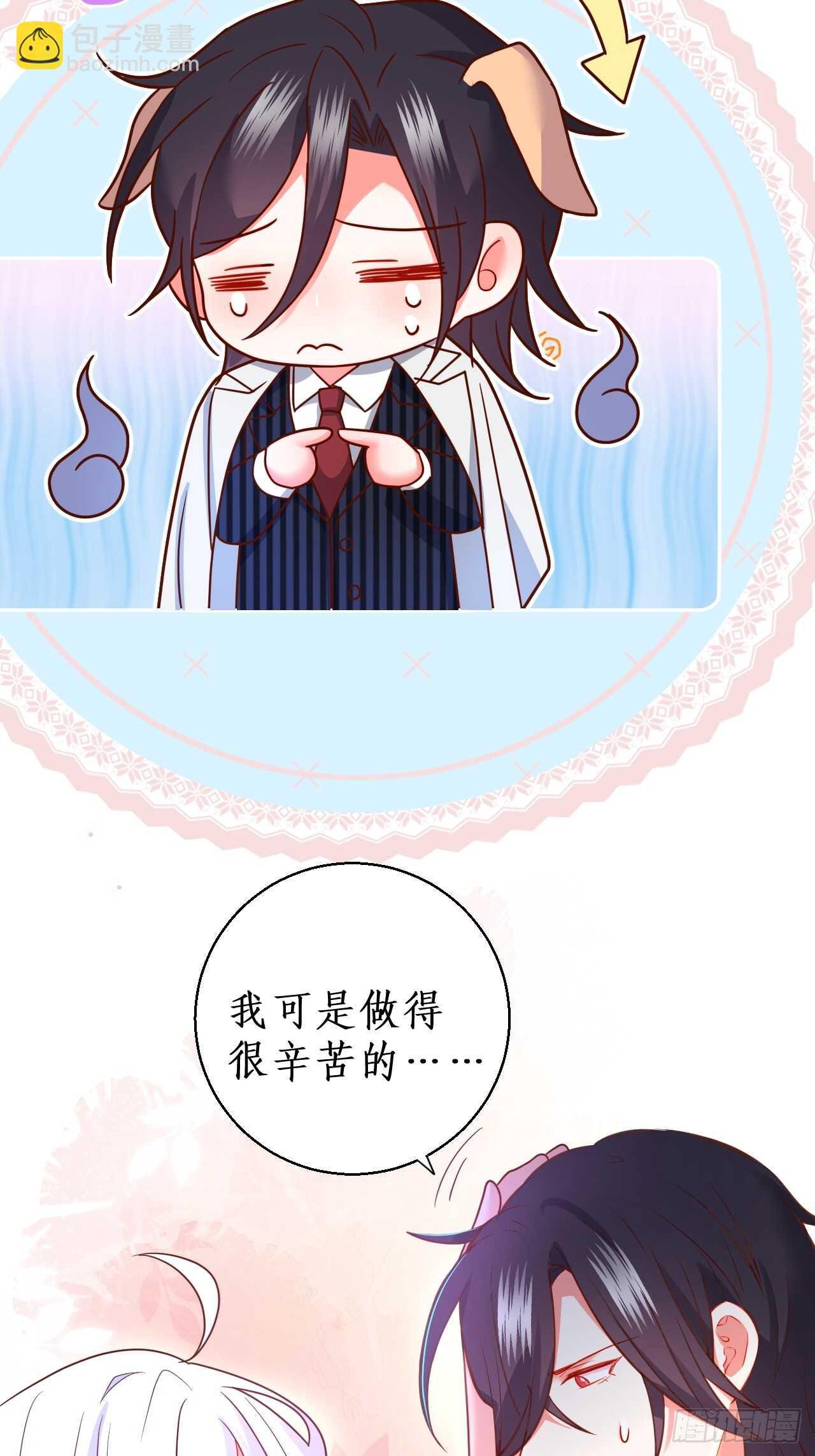 余生请多指教。