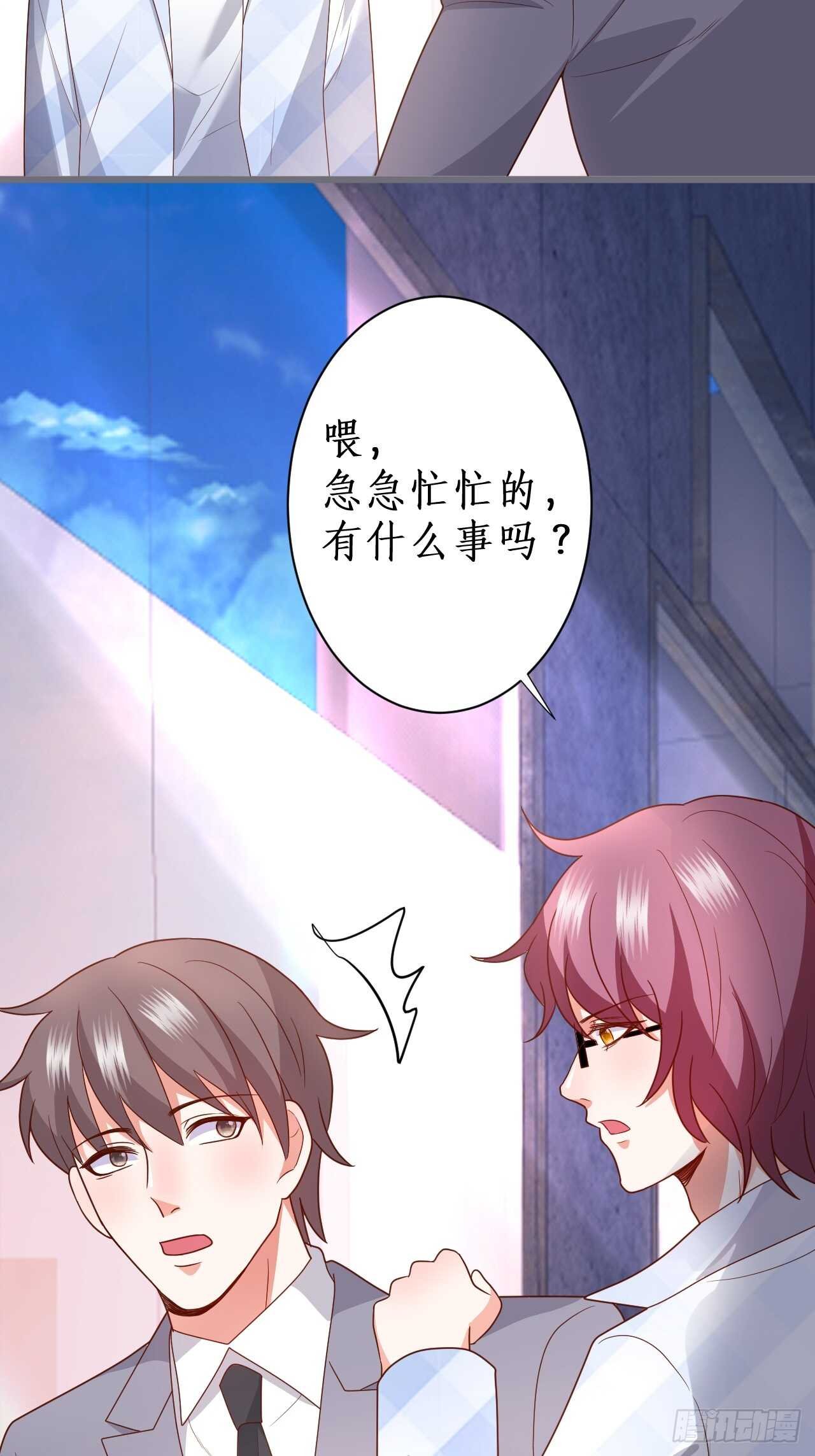 情人节的礼物