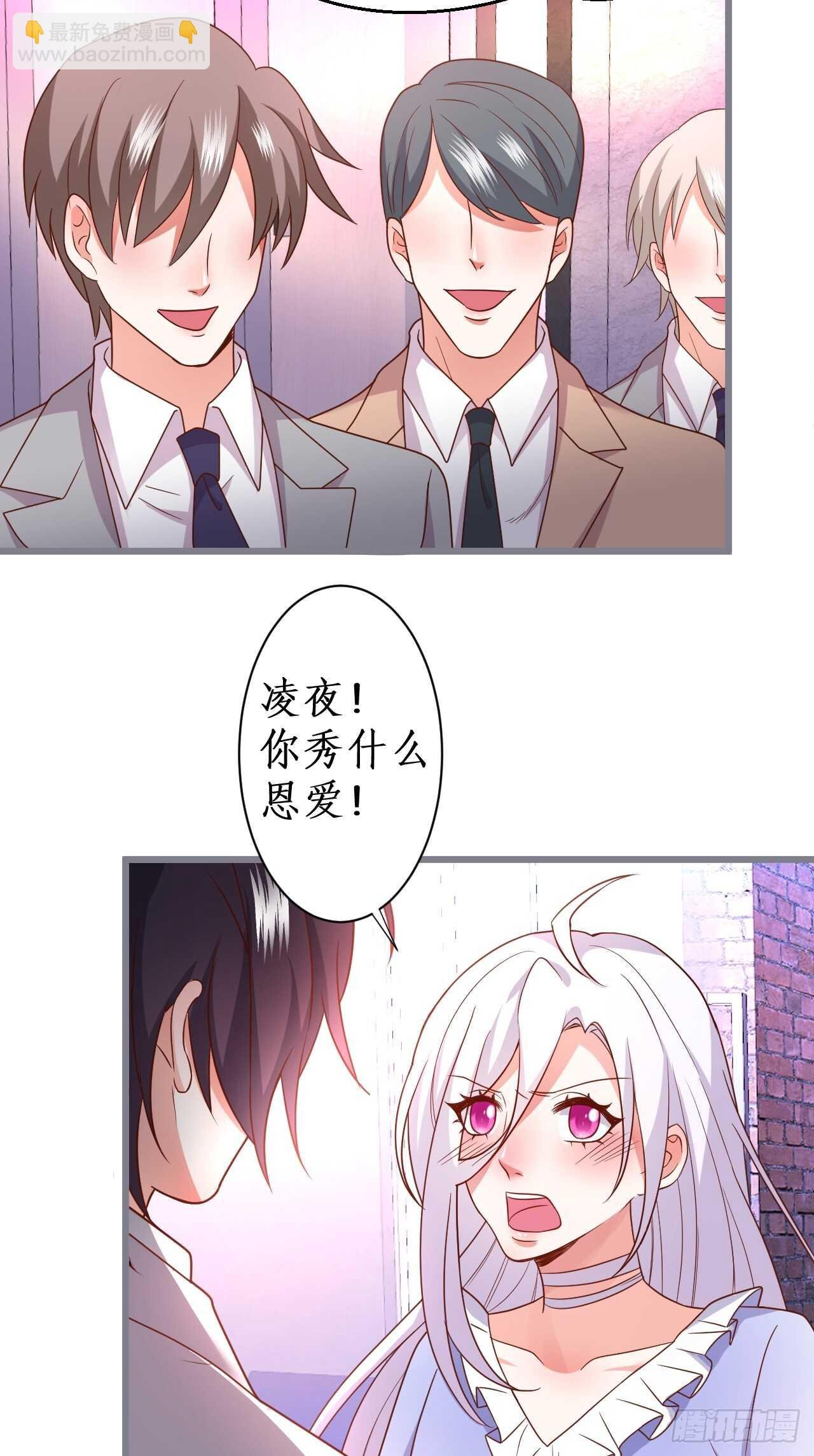 情人节的礼物