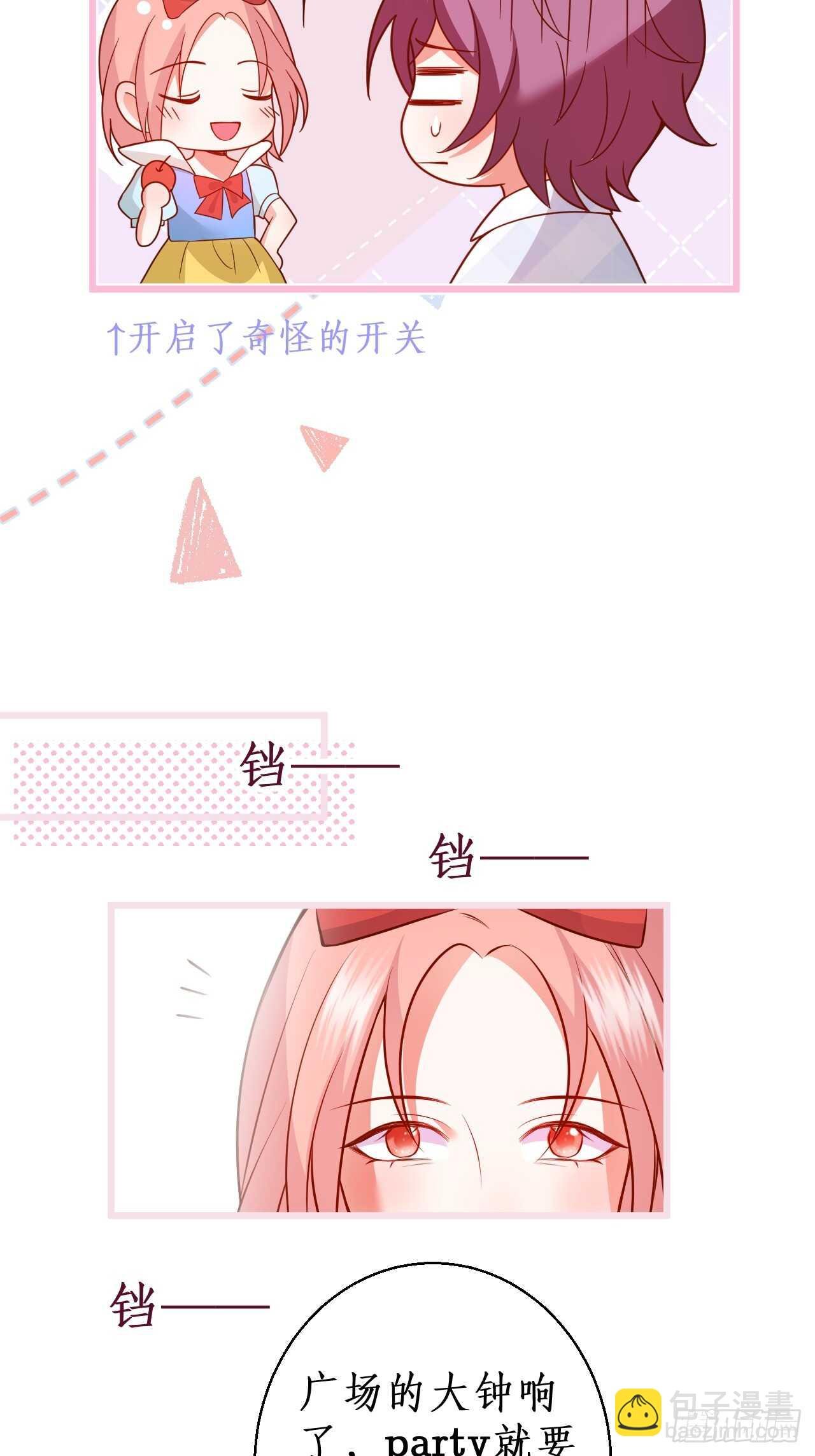 万圣节的灰姑娘