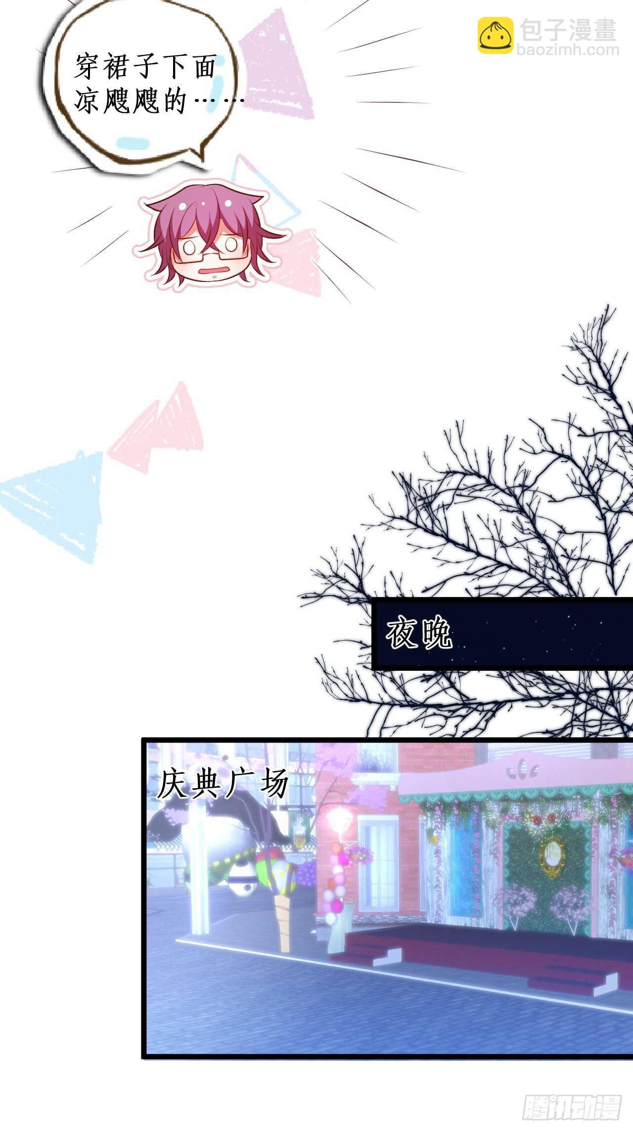 万圣节的灰姑娘