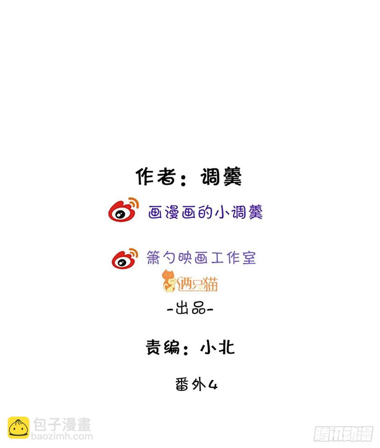 林家探险