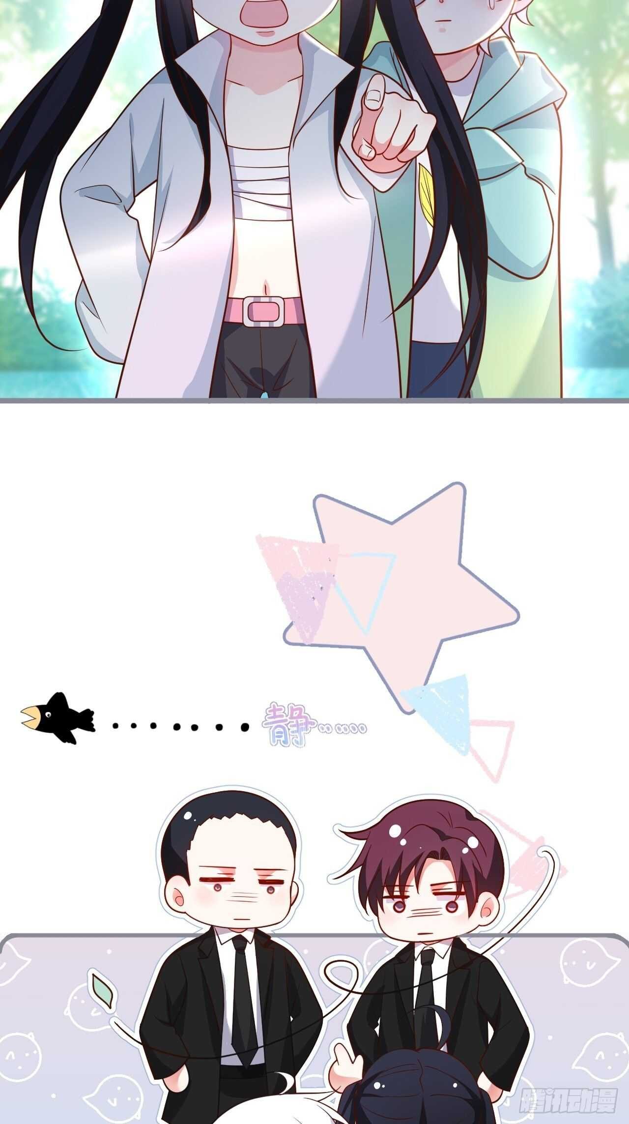 林家探险