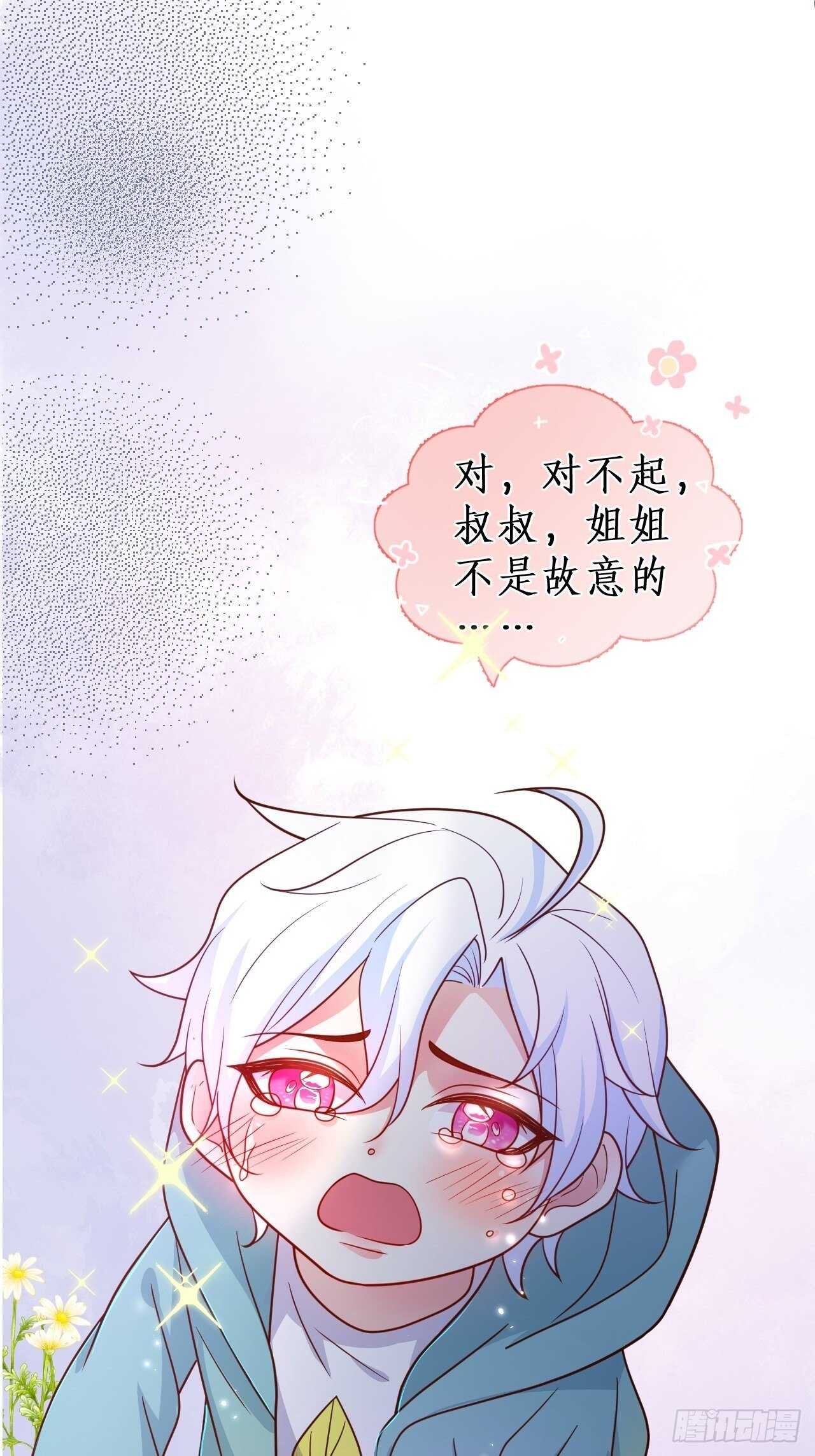 林家探险
