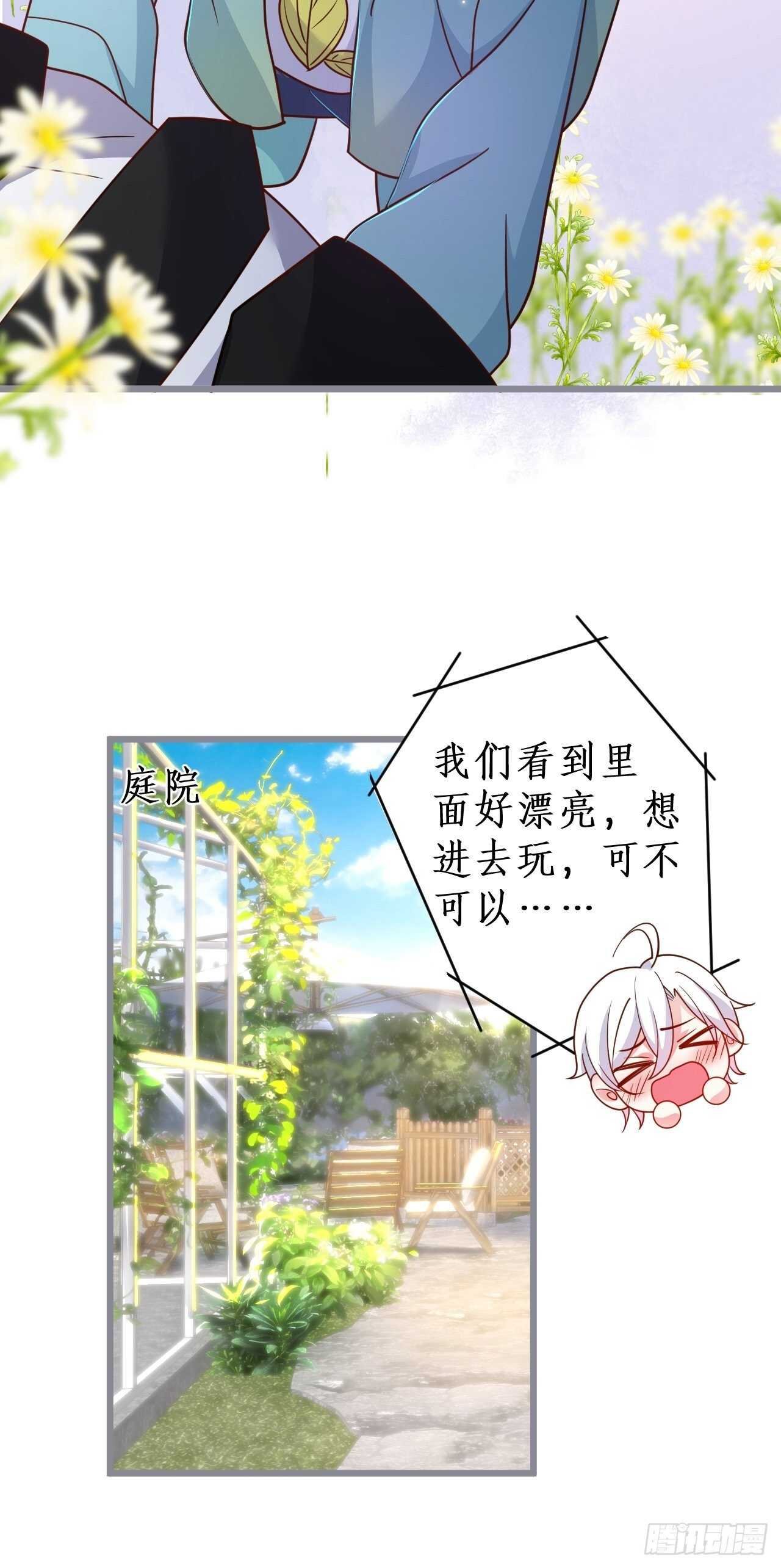 林家探险