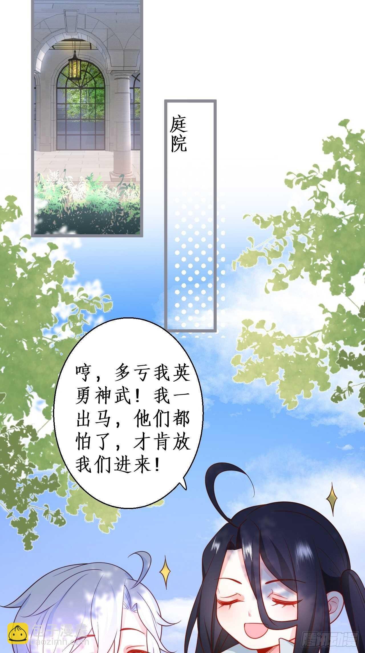 林家探险