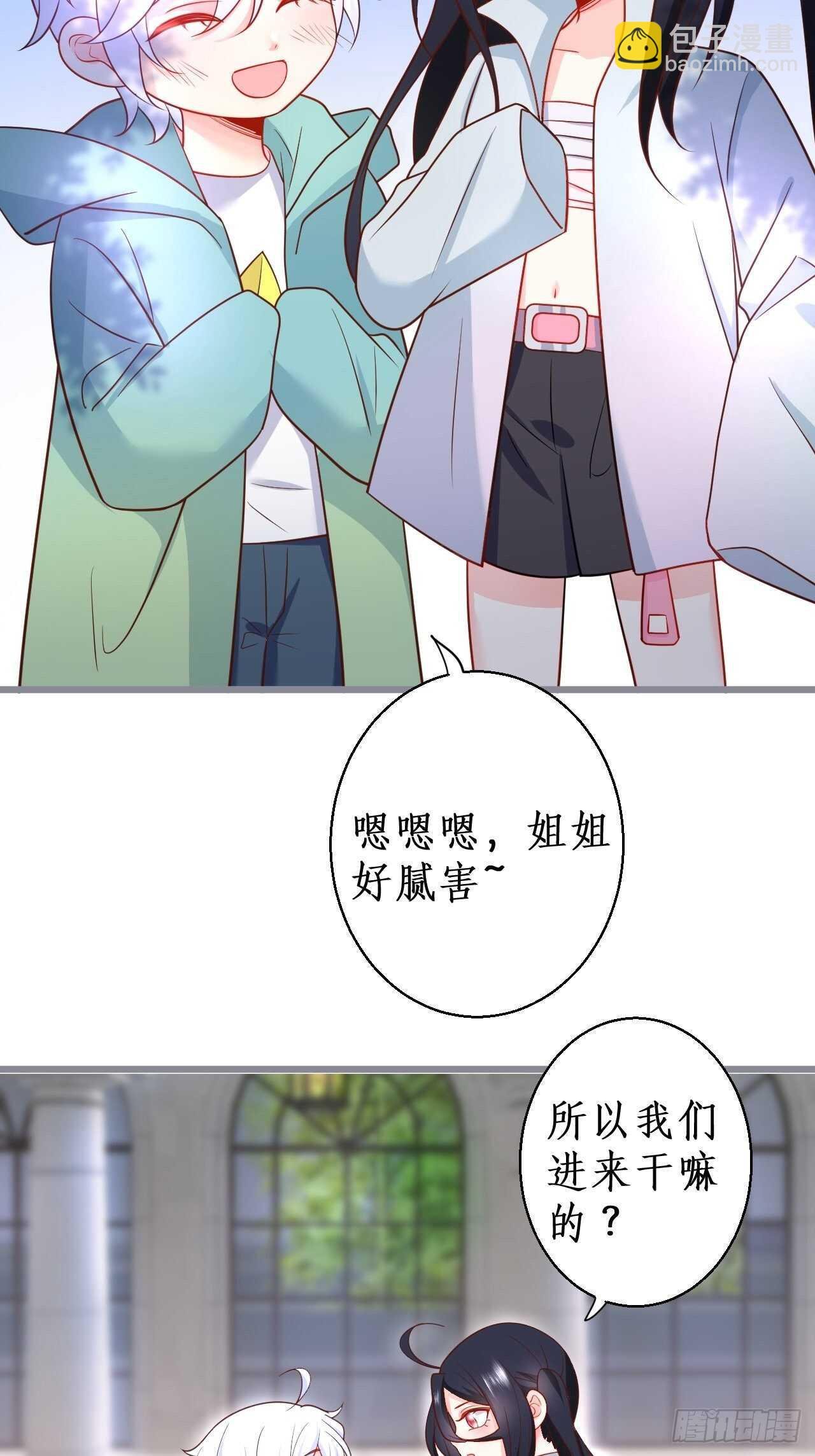 林家探险