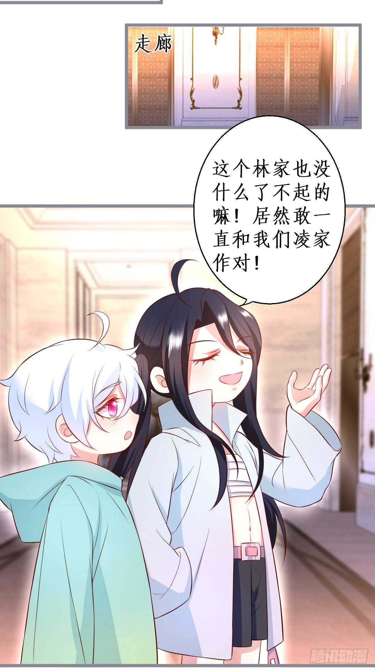 林家探险