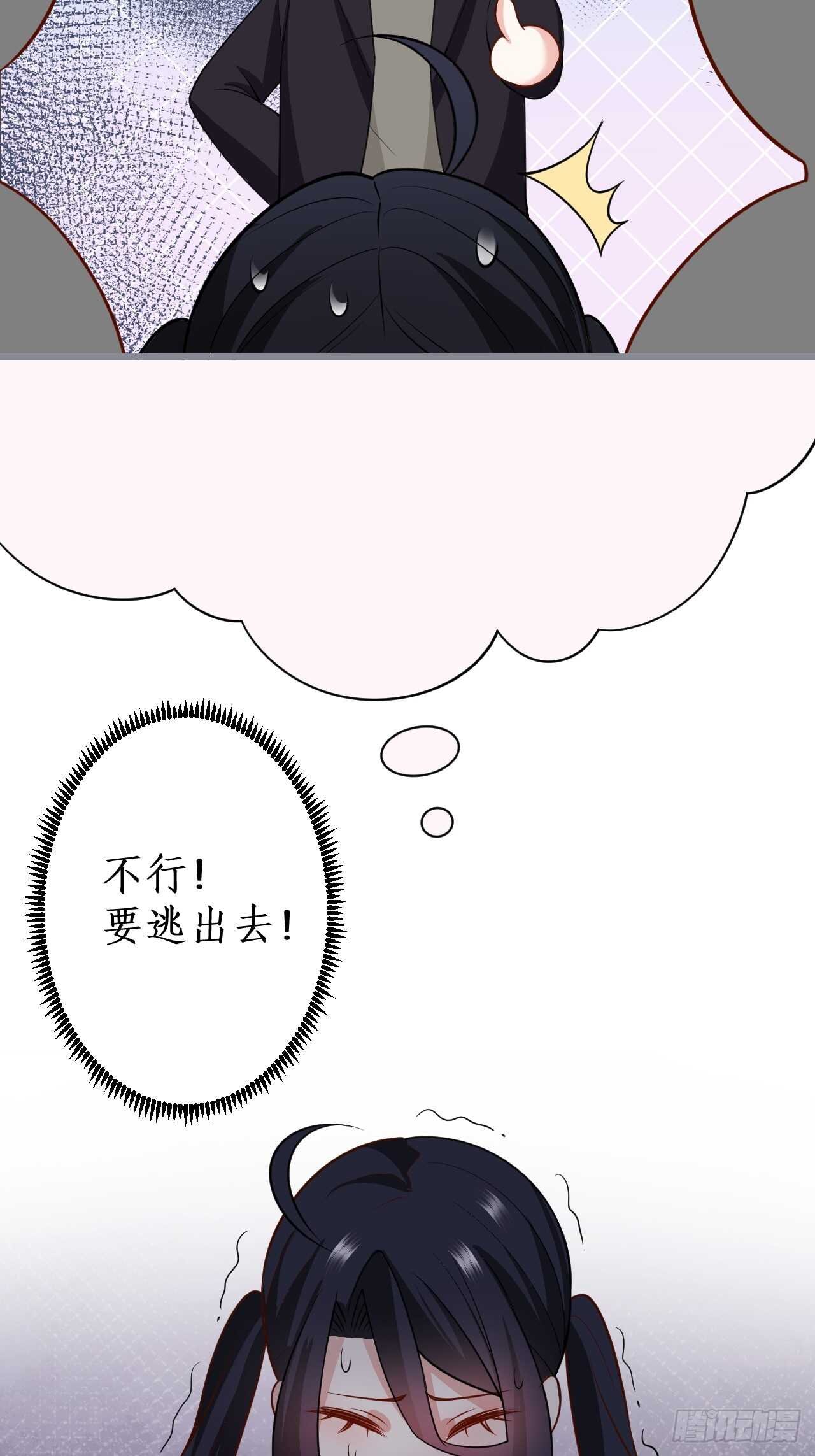 一见钟情