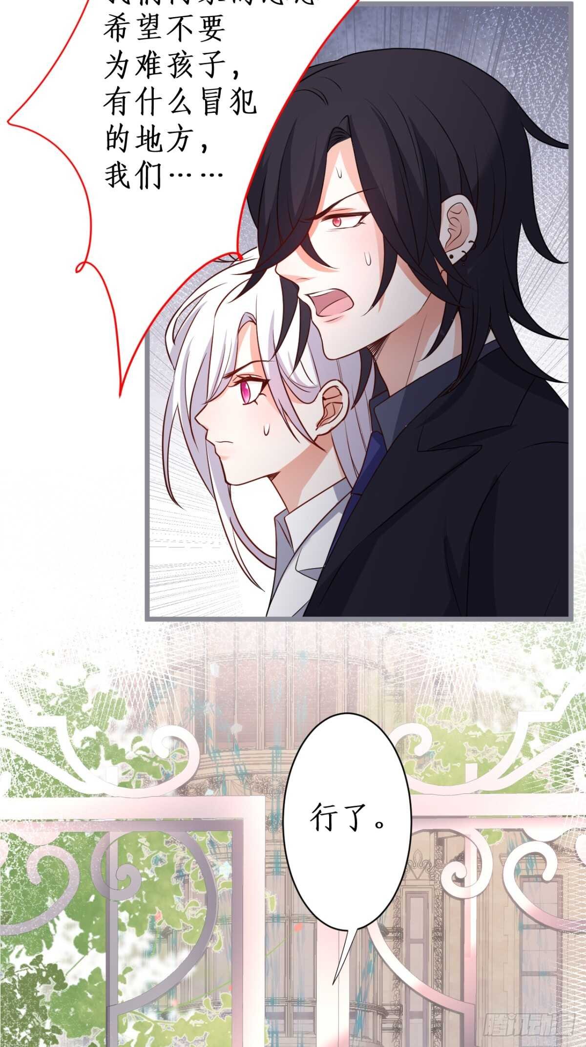 一见钟情
