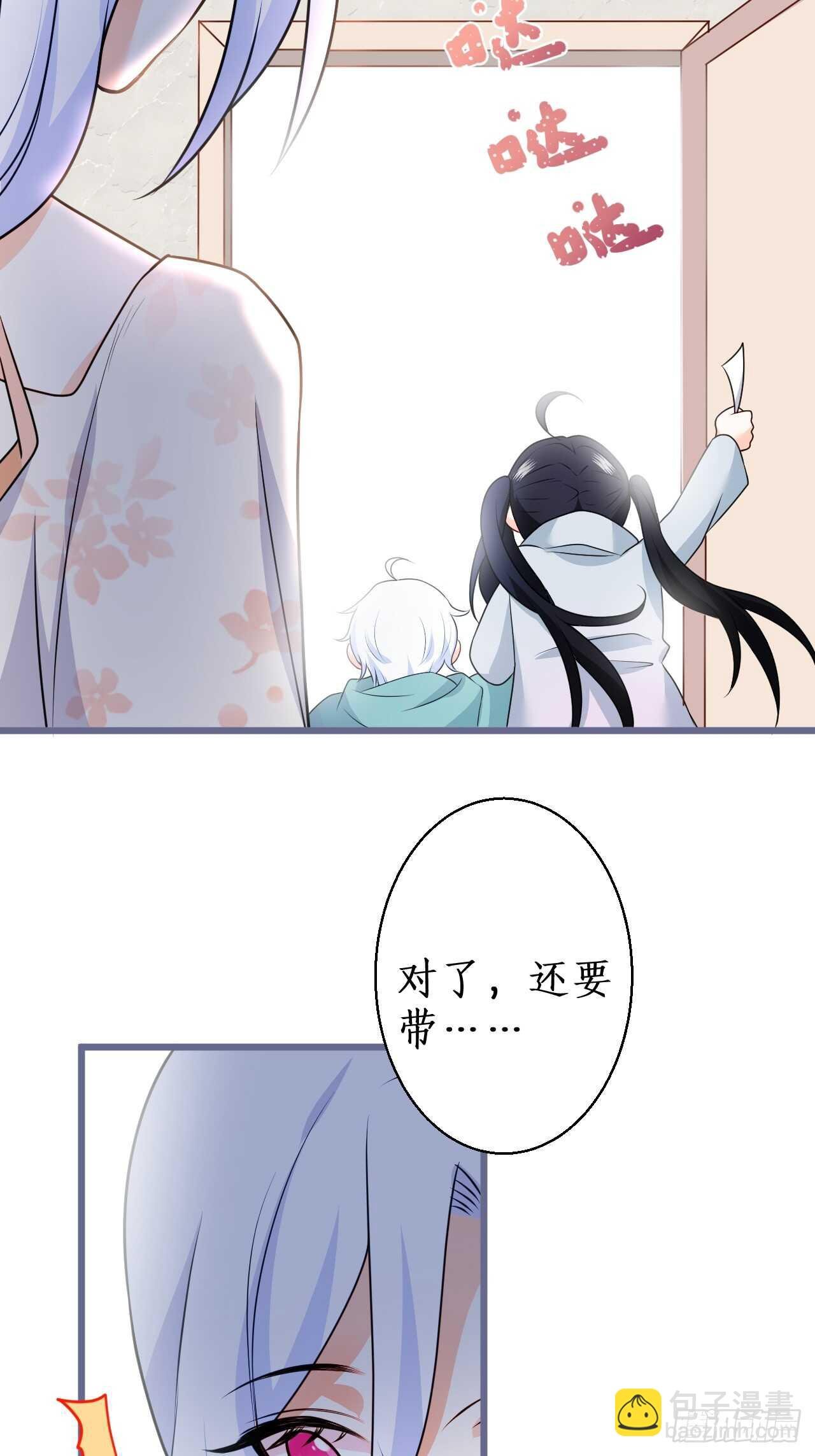 给阿绯的惊喜
